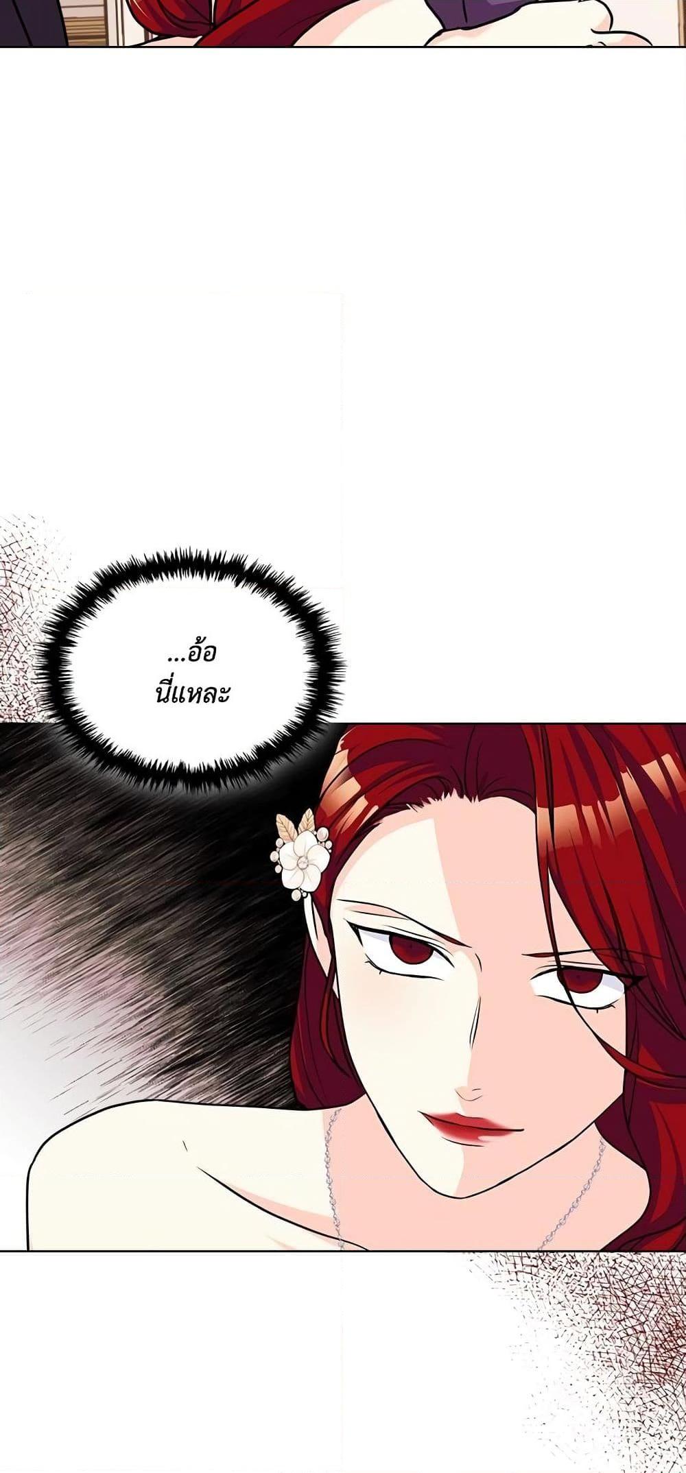 Manga-lc-com อ่านมังงะ อ่านการ์ตูน ออนไลน์ ฟรี Ginger and the Cursed Prince ตอนที่ 1 2 3 4 5 6 7 8 9 10 11 12 13 14 ฟรี ไม่มีโฆษณา Manga-lc - อ่าน มังงะ อ่าน การ์ตูน ออนไลน์ อ่านมังงะ ฟรี
