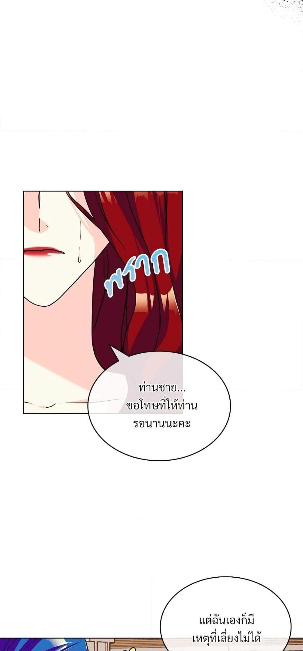 Manga-lc-com อ่านมังงะ อ่านการ์ตูน ออนไลน์ ฟรี Ginger and the Cursed Prince ตอนที่ 1 2 3 4 5 6 7 8 9 10 11 12 13 14 ฟรี ไม่มีโฆษณา Manga-lc - อ่าน มังงะ อ่าน การ์ตูน ออนไลน์ อ่านมังงะ ฟรี