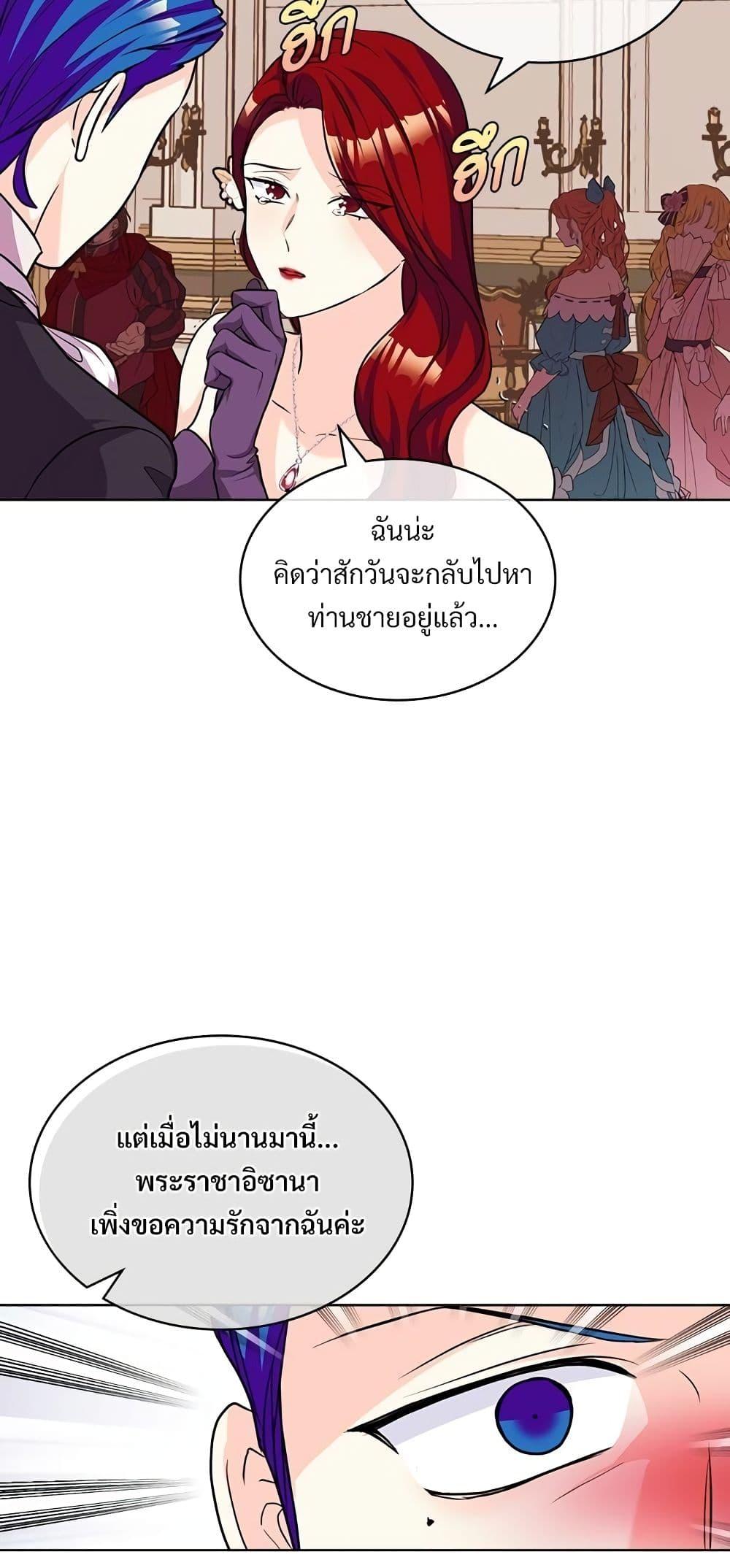 Manga-lc-com อ่านมังงะ อ่านการ์ตูน ออนไลน์ ฟรี Ginger and the Cursed Prince ตอนที่ 1 2 3 4 5 6 7 8 9 10 11 12 13 14 ฟรี ไม่มีโฆษณา Manga-lc - อ่าน มังงะ อ่าน การ์ตูน ออนไลน์ อ่านมังงะ ฟรี