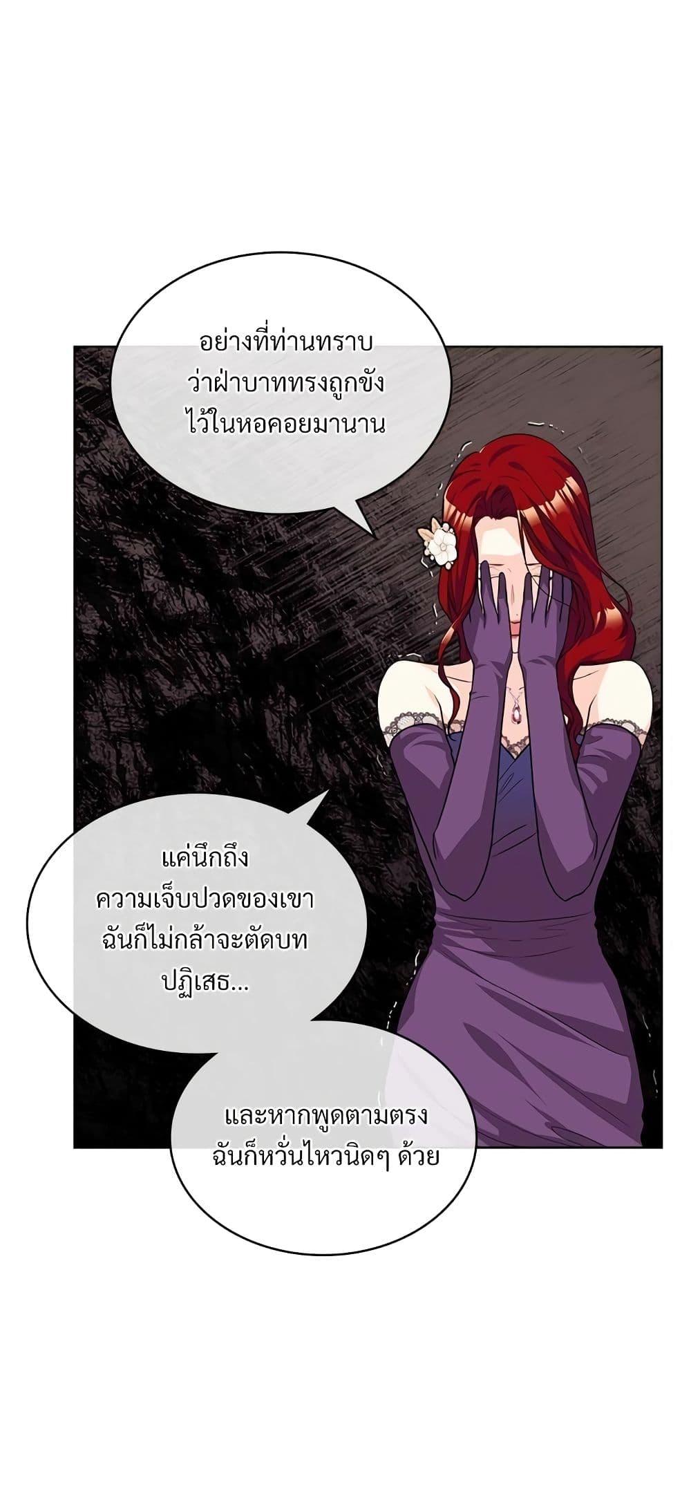 Manga-lc-com อ่านมังงะ อ่านการ์ตูน ออนไลน์ ฟรี Ginger and the Cursed Prince ตอนที่ 1 2 3 4 5 6 7 8 9 10 11 12 13 14 ฟรี ไม่มีโฆษณา Manga-lc - อ่าน มังงะ อ่าน การ์ตูน ออนไลน์ อ่านมังงะ ฟรี