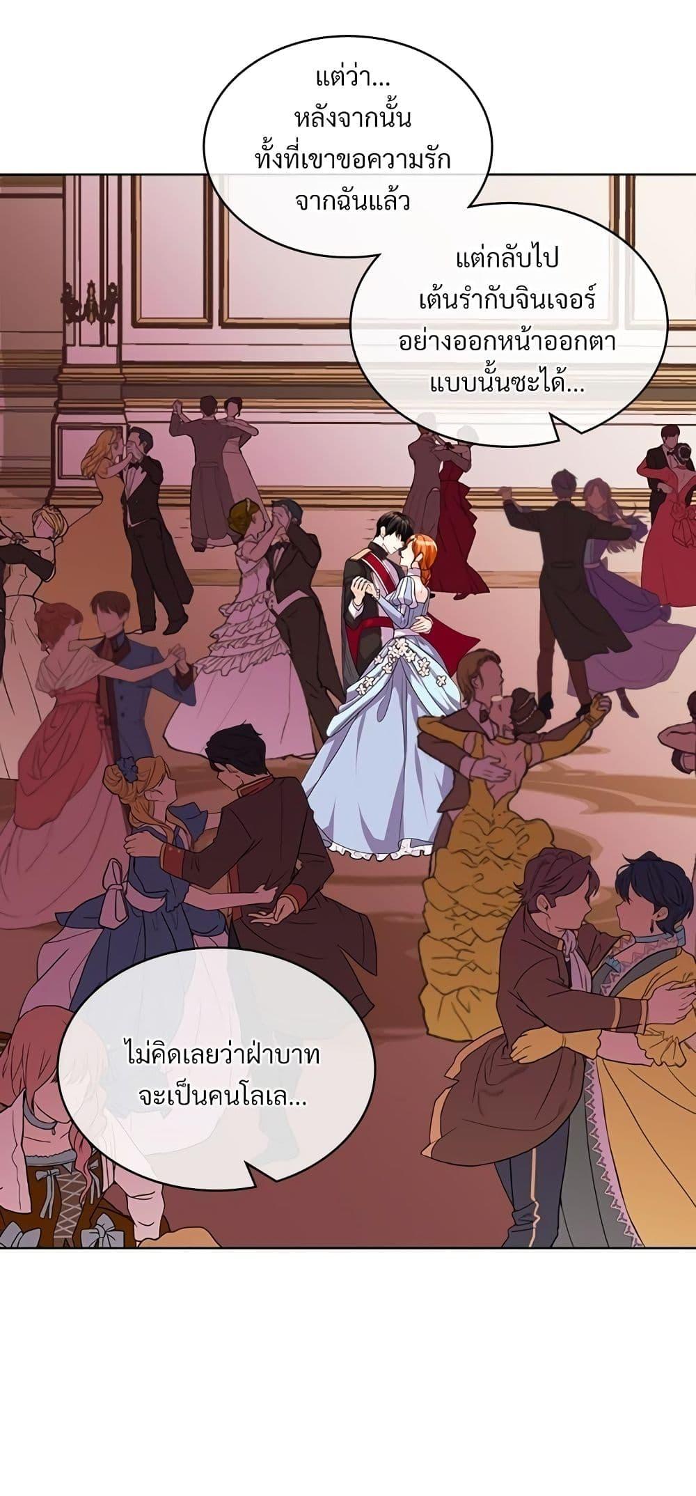 Manga-lc-com อ่านมังงะ อ่านการ์ตูน ออนไลน์ ฟรี Ginger and the Cursed Prince ตอนที่ 1 2 3 4 5 6 7 8 9 10 11 12 13 14 ฟรี ไม่มีโฆษณา Manga-lc - อ่าน มังงะ อ่าน การ์ตูน ออนไลน์ อ่านมังงะ ฟรี