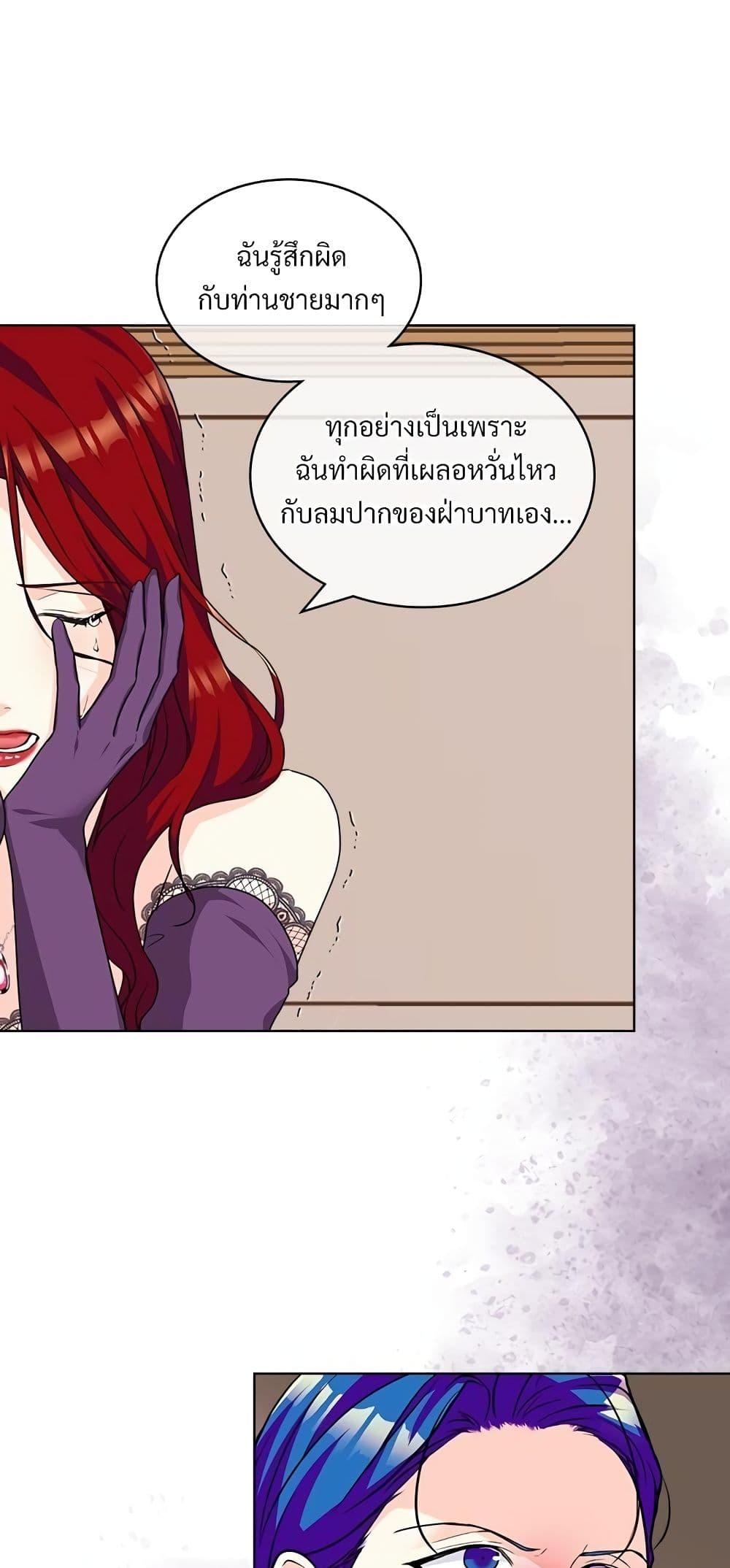 Manga-lc-com อ่านมังงะ อ่านการ์ตูน ออนไลน์ ฟรี Ginger and the Cursed Prince ตอนที่ 1 2 3 4 5 6 7 8 9 10 11 12 13 14 ฟรี ไม่มีโฆษณา Manga-lc - อ่าน มังงะ อ่าน การ์ตูน ออนไลน์ อ่านมังงะ ฟรี