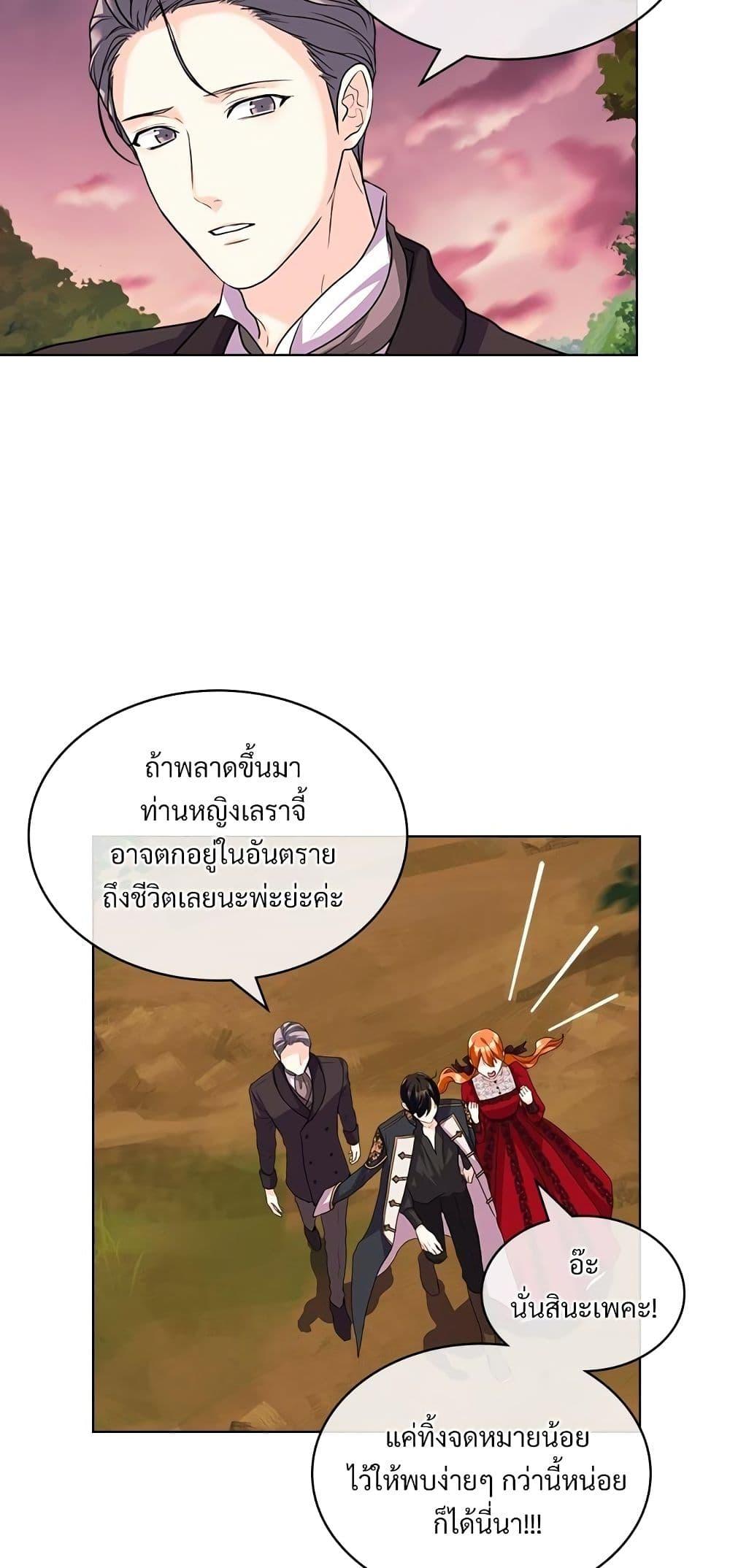 Manga-lc-com อ่านมังงะ อ่านการ์ตูน ออนไลน์ ฟรี Ginger and the Cursed Prince ตอนที่ 1 2 3 4 5 6 7 8 9 10 11 12 13 14 ฟรี ไม่มีโฆษณา Manga-lc - อ่าน มังงะ อ่าน การ์ตูน ออนไลน์ อ่านมังงะ ฟรี