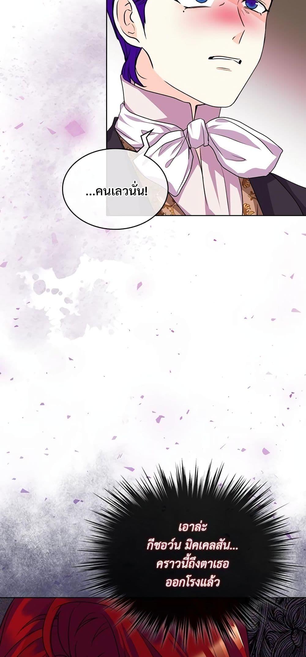 Manga-lc-com อ่านมังงะ อ่านการ์ตูน ออนไลน์ ฟรี Ginger and the Cursed Prince ตอนที่ 1 2 3 4 5 6 7 8 9 10 11 12 13 14 ฟรี ไม่มีโฆษณา Manga-lc - อ่าน มังงะ อ่าน การ์ตูน ออนไลน์ อ่านมังงะ ฟรี