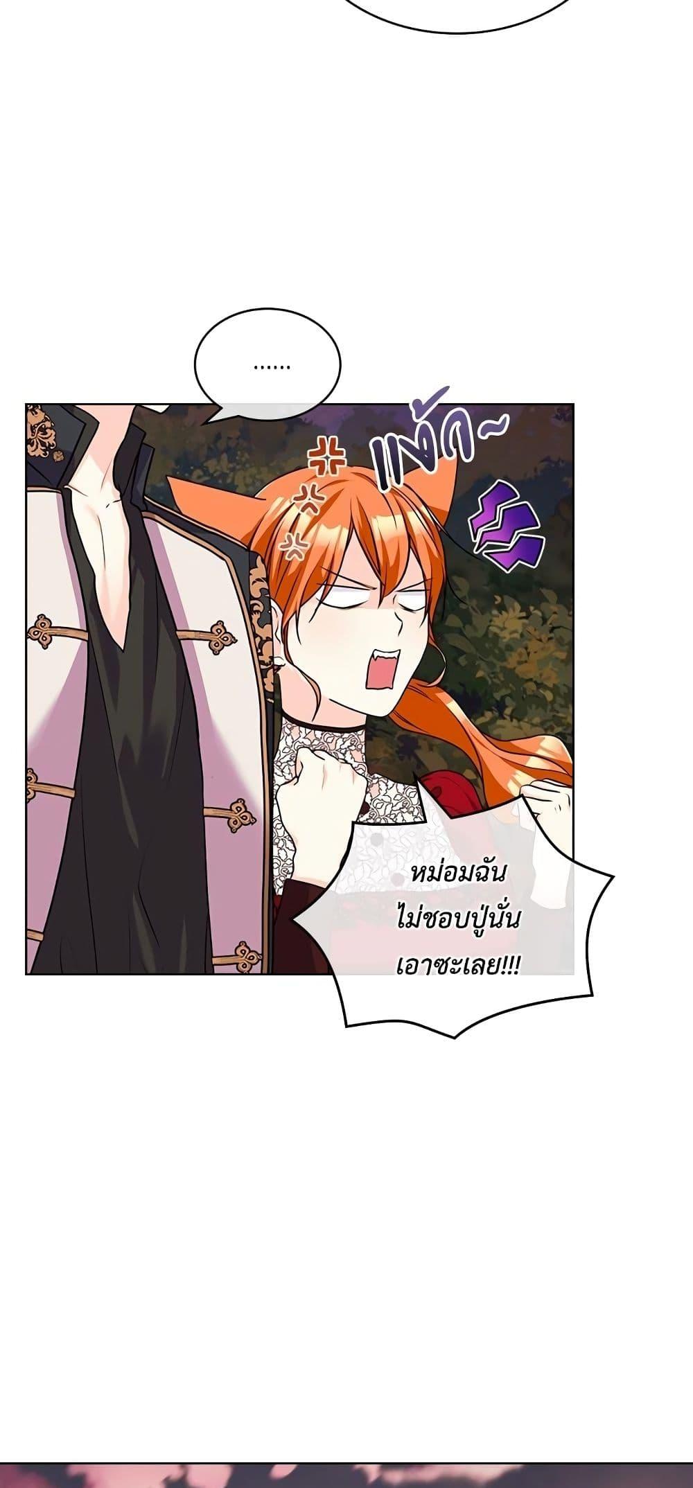 Manga-lc-com อ่านมังงะ อ่านการ์ตูน ออนไลน์ ฟรี Ginger and the Cursed Prince ตอนที่ 1 2 3 4 5 6 7 8 9 10 11 12 13 14 ฟรี ไม่มีโฆษณา Manga-lc - อ่าน มังงะ อ่าน การ์ตูน ออนไลน์ อ่านมังงะ ฟรี