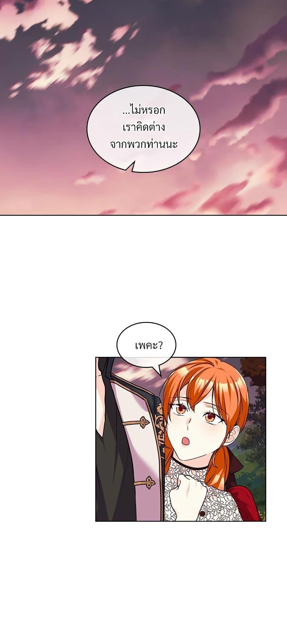 Manga-lc-com อ่านมังงะ อ่านการ์ตูน ออนไลน์ ฟรี Ginger and the Cursed Prince ตอนที่ 1 2 3 4 5 6 7 8 9 10 11 12 13 14 ฟรี ไม่มีโฆษณา Manga-lc - อ่าน มังงะ อ่าน การ์ตูน ออนไลน์ อ่านมังงะ ฟรี