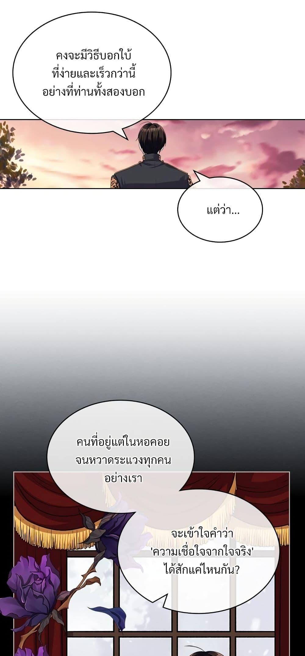 Manga-lc-com อ่านมังงะ อ่านการ์ตูน ออนไลน์ ฟรี Ginger and the Cursed Prince ตอนที่ 1 2 3 4 5 6 7 8 9 10 11 12 13 14 ฟรี ไม่มีโฆษณา Manga-lc - อ่าน มังงะ อ่าน การ์ตูน ออนไลน์ อ่านมังงะ ฟรี
