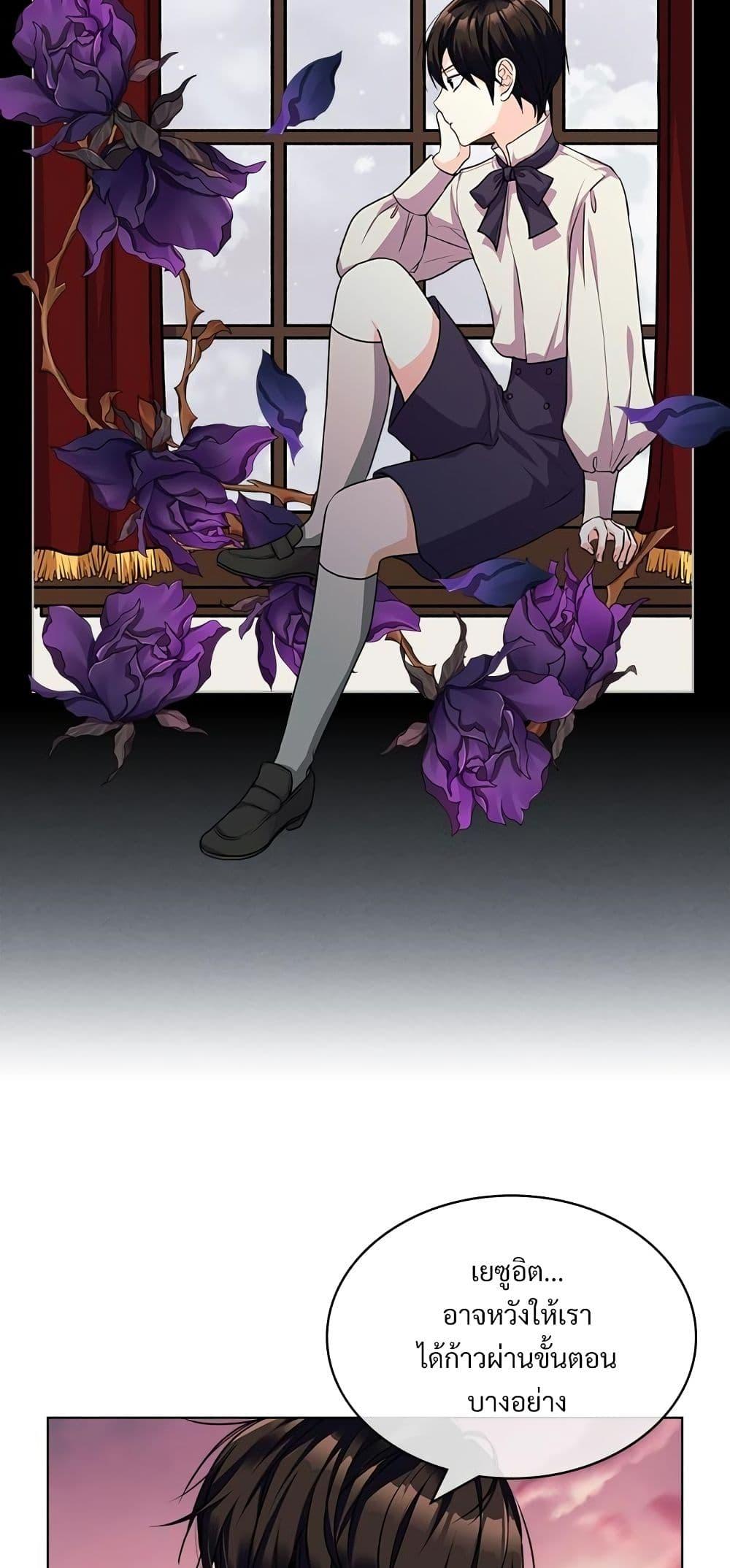 Manga-lc-com อ่านมังงะ อ่านการ์ตูน ออนไลน์ ฟรี Ginger and the Cursed Prince ตอนที่ 1 2 3 4 5 6 7 8 9 10 11 12 13 14 ฟรี ไม่มีโฆษณา Manga-lc - อ่าน มังงะ อ่าน การ์ตูน ออนไลน์ อ่านมังงะ ฟรี