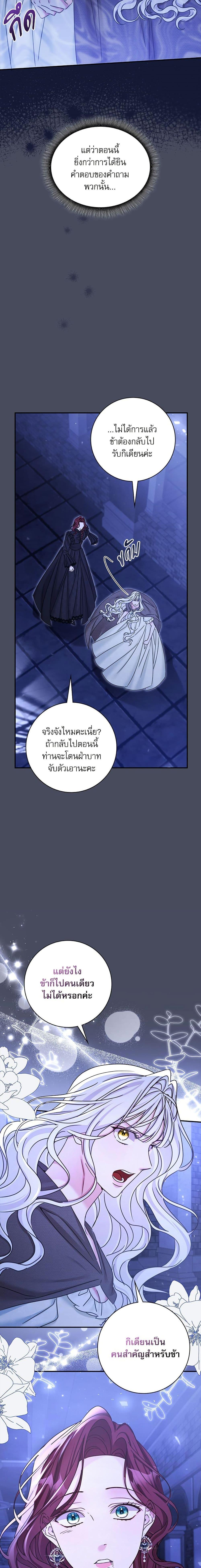 Manga-lc-com อ่านมังงะ อ่านการ์ตูน ออนไลน์ ฟรี The Emperor’s Sleepless Nights ตอนที่ 1 2 3 4 5 6 7 8 9 10 11 12 13 14 ฟรี ไม่มีโฆษณา Manga-lc - อ่าน มังงะ อ่าน การ์ตูน ออนไลน์ อ่านมังงะ ฟรี