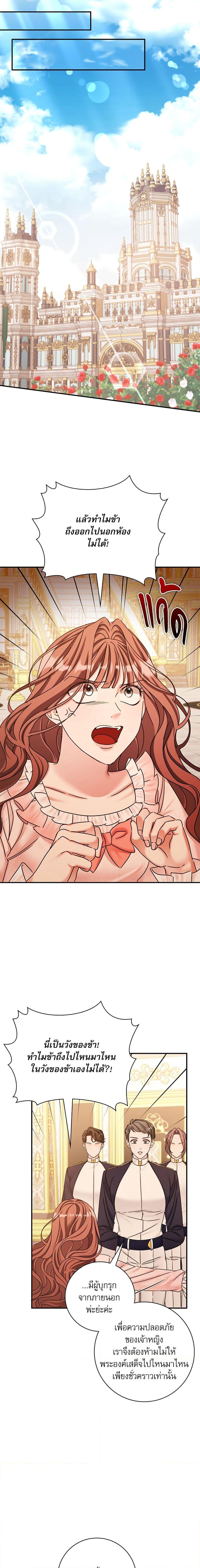 Manga-lc-com อ่านมังงะ อ่านการ์ตูน ออนไลน์ ฟรี The Emperor’s Sleepless Nights ตอนที่ 1 2 3 4 5 6 7 8 9 10 11 12 13 14 ฟรี ไม่มีโฆษณา Manga-lc - อ่าน มังงะ อ่าน การ์ตูน ออนไลน์ อ่านมังงะ ฟรี