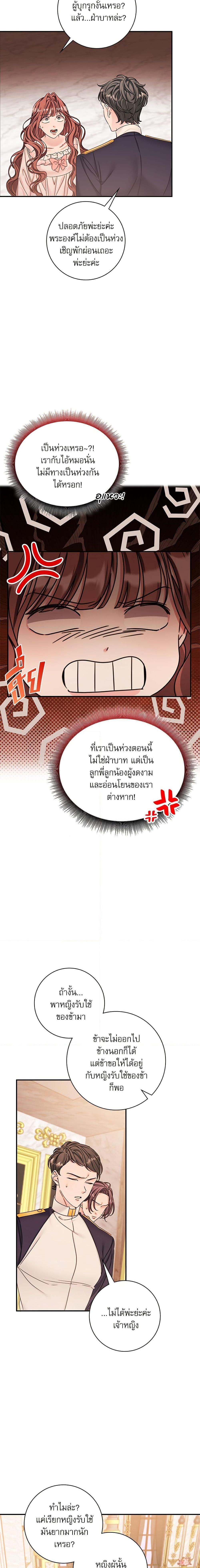 Manga-lc-com อ่านมังงะ อ่านการ์ตูน ออนไลน์ ฟรี The Emperor’s Sleepless Nights ตอนที่ 1 2 3 4 5 6 7 8 9 10 11 12 13 14 ฟรี ไม่มีโฆษณา Manga-lc - อ่าน มังงะ อ่าน การ์ตูน ออนไลน์ อ่านมังงะ ฟรี