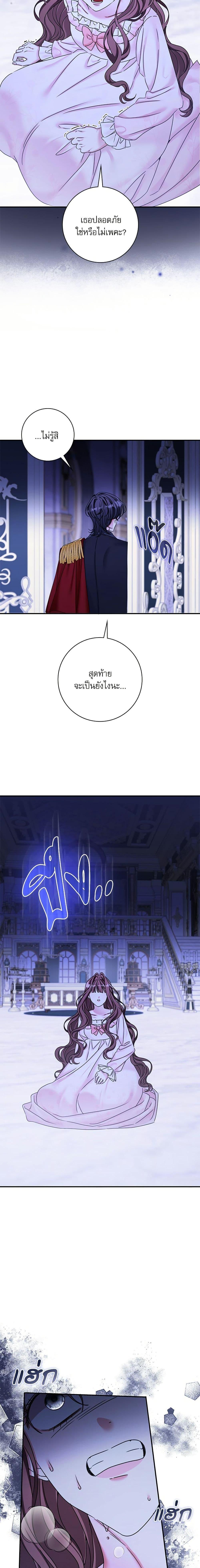 Manga-lc-com อ่านมังงะ อ่านการ์ตูน ออนไลน์ ฟรี The Emperor’s Sleepless Nights ตอนที่ 1 2 3 4 5 6 7 8 9 10 11 12 13 14 ฟรี ไม่มีโฆษณา Manga-lc - อ่าน มังงะ อ่าน การ์ตูน ออนไลน์ อ่านมังงะ ฟรี