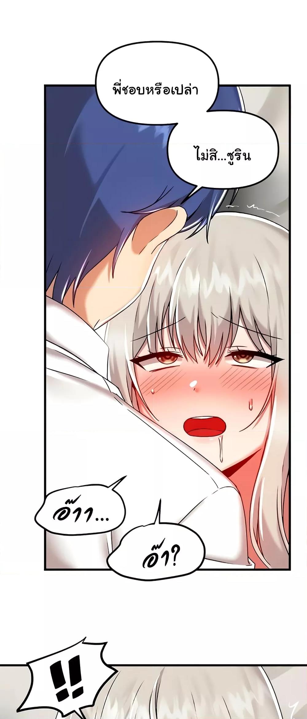 Doujin-Lc- อ่าน โดจิน มังฮวา เกาหลี ญี่ปุ่น จีน แปลไทย Trapped in the Academy’s Eroge ตอนที่ 1 2 3 4 5 6 7 8 9 10 11 12 13 14 ฟรี ไม่มีโฆษณา อ่าน โดจิน Manhwa เกาหลี ญี่ปุ่น จีน เรามีครบ คัดมาให้เน้นๆ โดจิน 18+ รับประกันความฟินโดย  Doujin Lc
