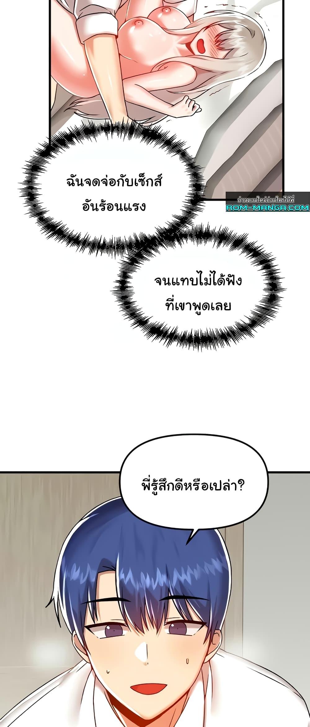 Doujin-Lc- อ่าน โดจิน มังฮวา เกาหลี ญี่ปุ่น จีน แปลไทย Trapped in the Academy’s Eroge ตอนที่ 1 2 3 4 5 6 7 8 9 10 11 12 13 14 ฟรี ไม่มีโฆษณา อ่าน โดจิน Manhwa เกาหลี ญี่ปุ่น จีน เรามีครบ คัดมาให้เน้นๆ โดจิน 18+ รับประกันความฟินโดย  Doujin Lc