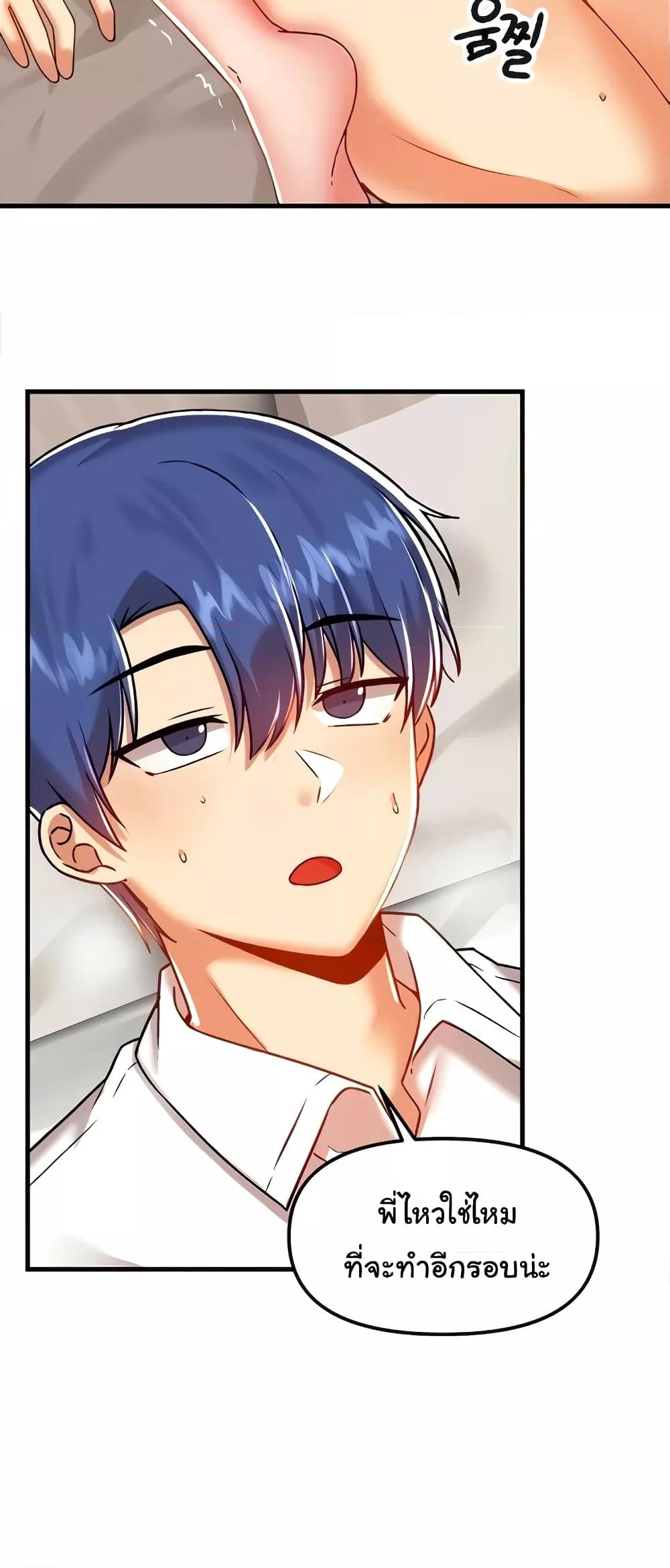 Doujin-Lc- อ่าน โดจิน มังฮวา เกาหลี ญี่ปุ่น จีน แปลไทย Trapped in the Academy’s Eroge ตอนที่ 1 2 3 4 5 6 7 8 9 10 11 12 13 14 ฟรี ไม่มีโฆษณา อ่าน โดจิน Manhwa เกาหลี ญี่ปุ่น จีน เรามีครบ คัดมาให้เน้นๆ โดจิน 18+ รับประกันความฟินโดย  Doujin Lc