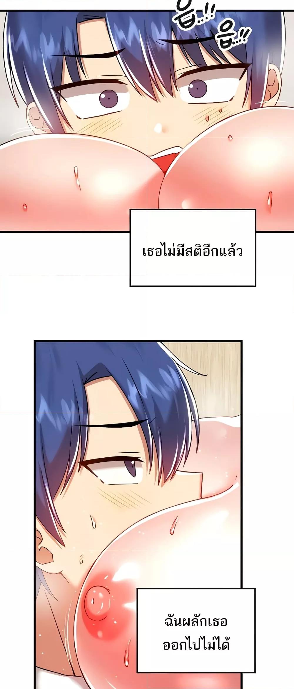 Doujin-Lc- อ่าน โดจิน มังฮวา เกาหลี ญี่ปุ่น จีน แปลไทย Trapped in the Academy’s Eroge ตอนที่ 1 2 3 4 5 6 7 8 9 10 11 12 13 14 ฟรี ไม่มีโฆษณา อ่าน โดจิน Manhwa เกาหลี ญี่ปุ่น จีน เรามีครบ คัดมาให้เน้นๆ โดจิน 18+ รับประกันความฟินโดย  Doujin Lc