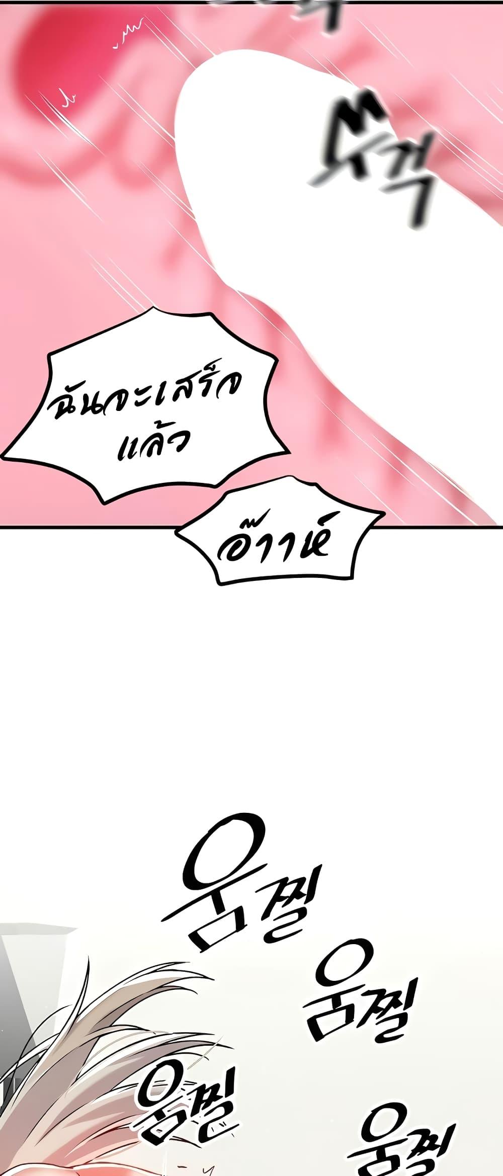 Doujin-Lc- อ่าน โดจิน มังฮวา เกาหลี ญี่ปุ่น จีน แปลไทย Trapped in the Academy’s Eroge ตอนที่ 1 2 3 4 5 6 7 8 9 10 11 12 13 14 ฟรี ไม่มีโฆษณา อ่าน โดจิน Manhwa เกาหลี ญี่ปุ่น จีน เรามีครบ คัดมาให้เน้นๆ โดจิน 18+ รับประกันความฟินโดย  Doujin Lc