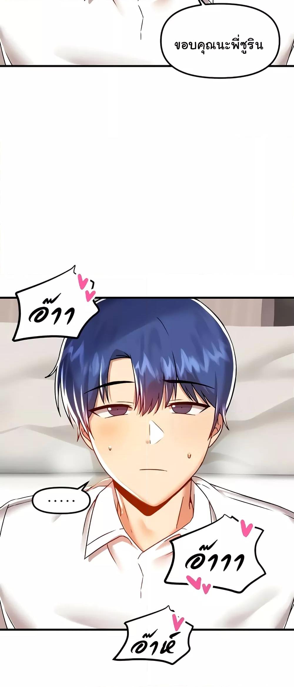Doujin-Lc- อ่าน โดจิน มังฮวา เกาหลี ญี่ปุ่น จีน แปลไทย Trapped in the Academy’s Eroge ตอนที่ 1 2 3 4 5 6 7 8 9 10 11 12 13 14 ฟรี ไม่มีโฆษณา อ่าน โดจิน Manhwa เกาหลี ญี่ปุ่น จีน เรามีครบ คัดมาให้เน้นๆ โดจิน 18+ รับประกันความฟินโดย  Doujin Lc