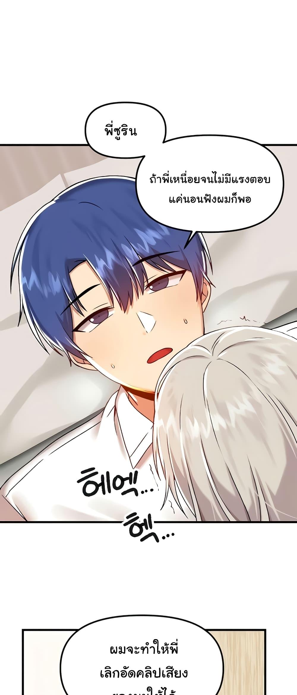 Doujin-Lc- อ่าน โดจิน มังฮวา เกาหลี ญี่ปุ่น จีน แปลไทย Trapped in the Academy’s Eroge ตอนที่ 1 2 3 4 5 6 7 8 9 10 11 12 13 14 ฟรี ไม่มีโฆษณา อ่าน โดจิน Manhwa เกาหลี ญี่ปุ่น จีน เรามีครบ คัดมาให้เน้นๆ โดจิน 18+ รับประกันความฟินโดย  Doujin Lc