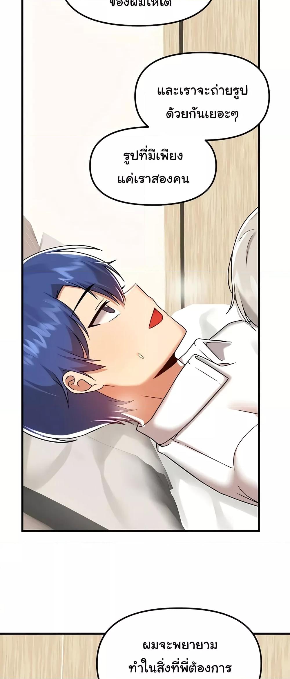 Doujin-Lc- อ่าน โดจิน มังฮวา เกาหลี ญี่ปุ่น จีน แปลไทย Trapped in the Academy’s Eroge ตอนที่ 1 2 3 4 5 6 7 8 9 10 11 12 13 14 ฟรี ไม่มีโฆษณา อ่าน โดจิน Manhwa เกาหลี ญี่ปุ่น จีน เรามีครบ คัดมาให้เน้นๆ โดจิน 18+ รับประกันความฟินโดย  Doujin Lc