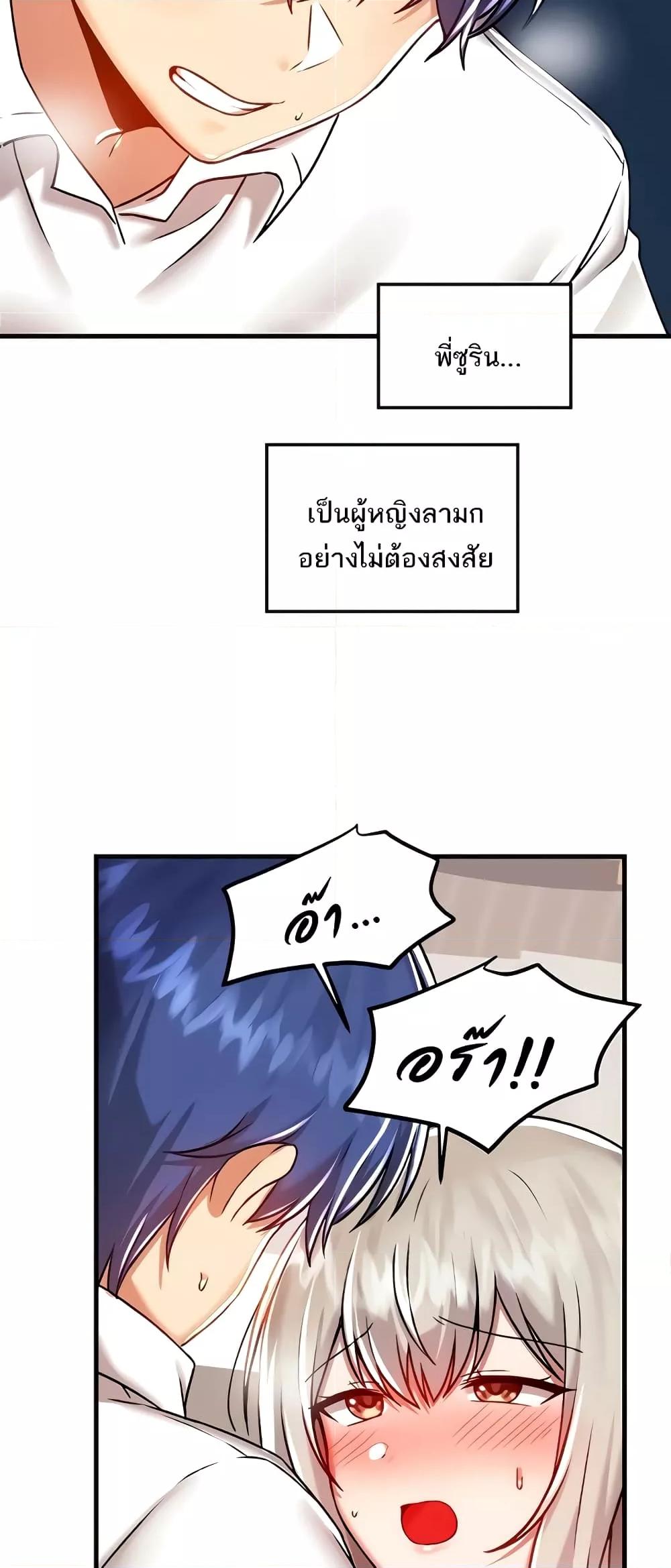 Doujin-Lc- อ่าน โดจิน มังฮวา เกาหลี ญี่ปุ่น จีน แปลไทย Trapped in the Academy’s Eroge ตอนที่ 1 2 3 4 5 6 7 8 9 10 11 12 13 14 ฟรี ไม่มีโฆษณา อ่าน โดจิน Manhwa เกาหลี ญี่ปุ่น จีน เรามีครบ คัดมาให้เน้นๆ โดจิน 18+ รับประกันความฟินโดย  Doujin Lc