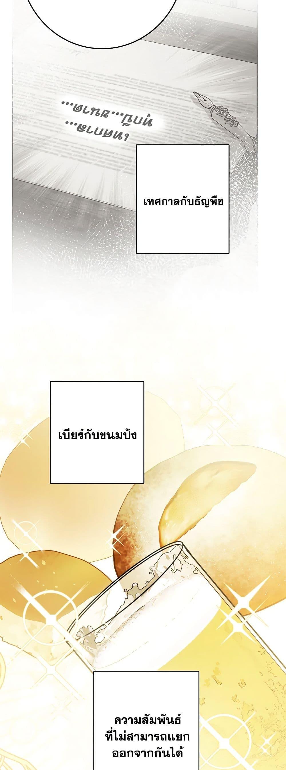 Manga-lc-com อ่านมังงะ อ่านการ์ตูน ออนไลน์ ฟรี The Male Lead is in Charge of the Successor ตอนที่ 1 2 3 4 5 6 7 8 9 10 11 12 13 14 ฟรี ไม่มีโฆษณา Manga-lc - อ่าน มังงะ อ่าน การ์ตูน ออนไลน์ อ่านมังงะ ฟรี