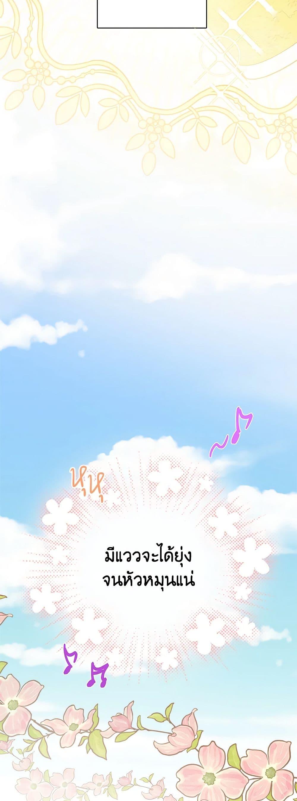 Manga-lc-com อ่านมังงะ อ่านการ์ตูน ออนไลน์ ฟรี The Male Lead is in Charge of the Successor ตอนที่ 1 2 3 4 5 6 7 8 9 10 11 12 13 14 ฟรี ไม่มีโฆษณา Manga-lc - อ่าน มังงะ อ่าน การ์ตูน ออนไลน์ อ่านมังงะ ฟรี