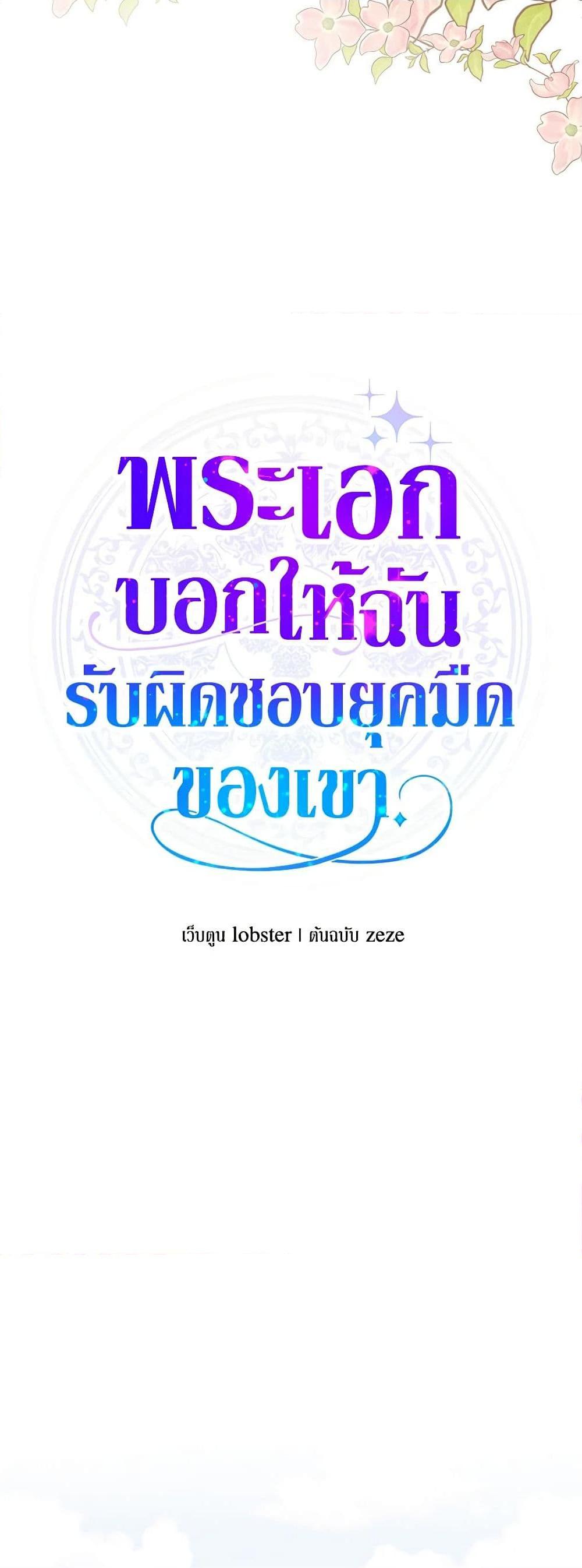 Manga-lc-com อ่านมังงะ อ่านการ์ตูน ออนไลน์ ฟรี The Male Lead is in Charge of the Successor ตอนที่ 1 2 3 4 5 6 7 8 9 10 11 12 13 14 ฟรี ไม่มีโฆษณา Manga-lc - อ่าน มังงะ อ่าน การ์ตูน ออนไลน์ อ่านมังงะ ฟรี