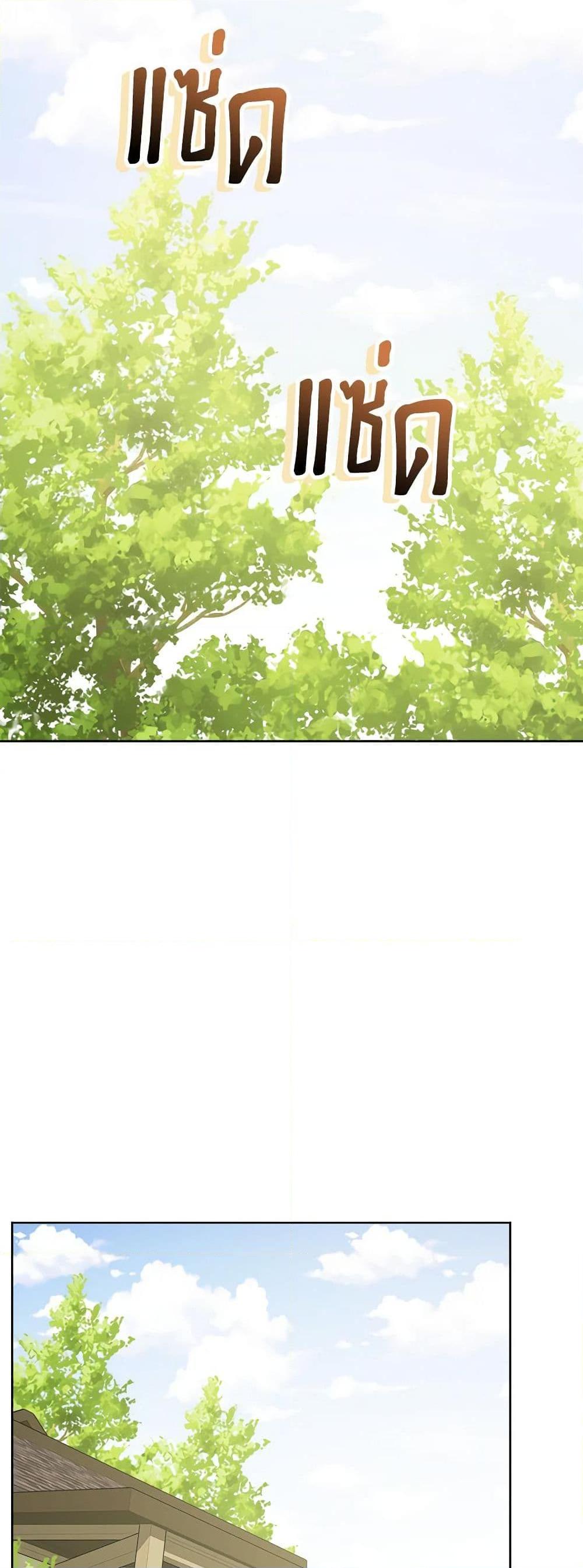 Manga-lc-com อ่านมังงะ อ่านการ์ตูน ออนไลน์ ฟรี The Male Lead is in Charge of the Successor ตอนที่ 1 2 3 4 5 6 7 8 9 10 11 12 13 14 ฟรี ไม่มีโฆษณา Manga-lc - อ่าน มังงะ อ่าน การ์ตูน ออนไลน์ อ่านมังงะ ฟรี