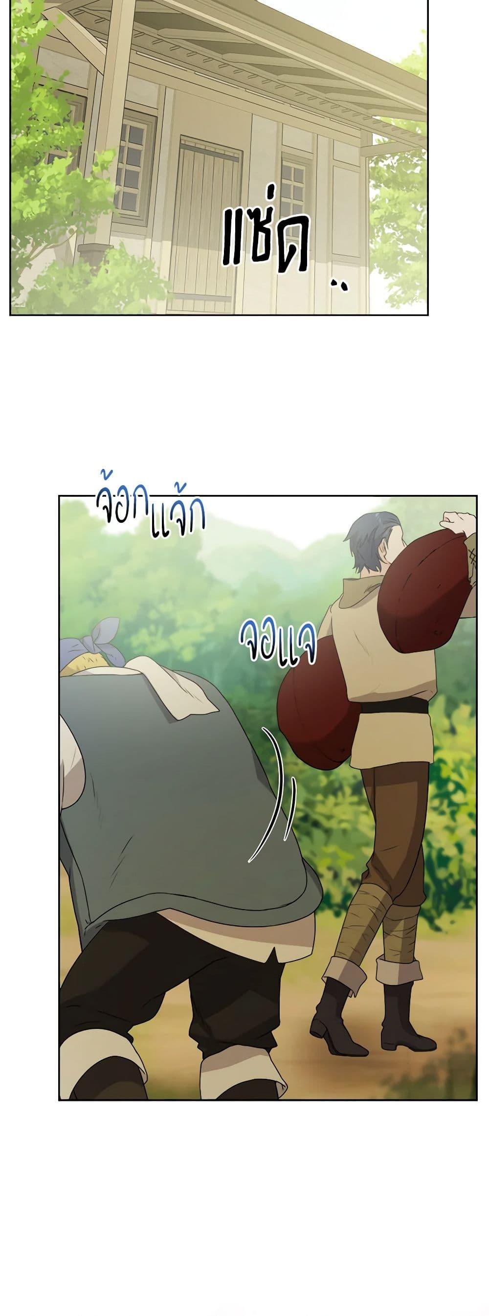 Manga-lc-com อ่านมังงะ อ่านการ์ตูน ออนไลน์ ฟรี The Male Lead is in Charge of the Successor ตอนที่ 1 2 3 4 5 6 7 8 9 10 11 12 13 14 ฟรี ไม่มีโฆษณา Manga-lc - อ่าน มังงะ อ่าน การ์ตูน ออนไลน์ อ่านมังงะ ฟรี