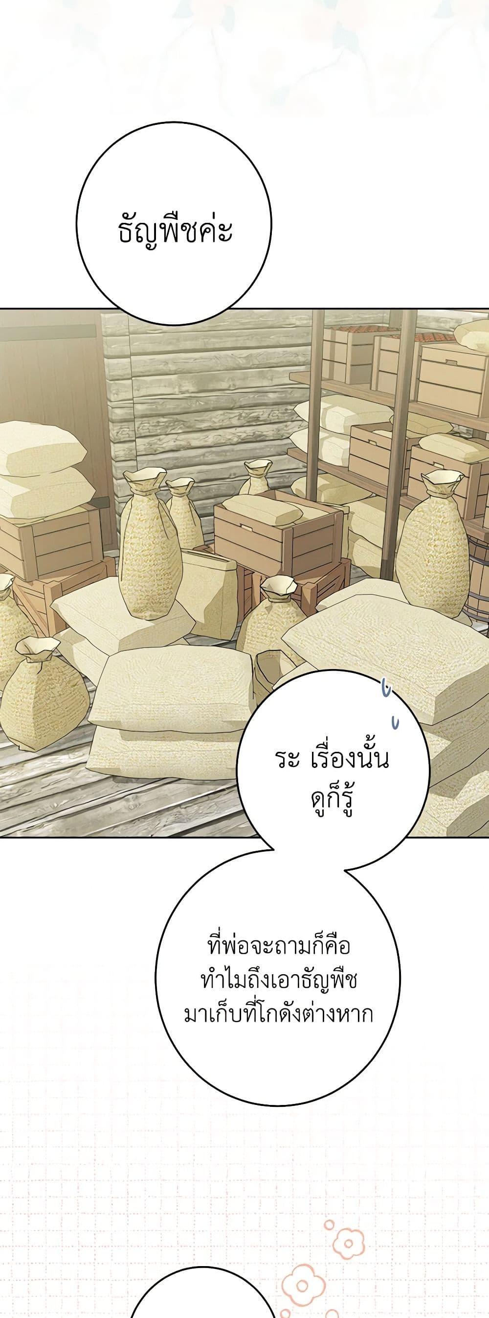 Manga-lc-com อ่านมังงะ อ่านการ์ตูน ออนไลน์ ฟรี The Male Lead is in Charge of the Successor ตอนที่ 1 2 3 4 5 6 7 8 9 10 11 12 13 14 ฟรี ไม่มีโฆษณา Manga-lc - อ่าน มังงะ อ่าน การ์ตูน ออนไลน์ อ่านมังงะ ฟรี