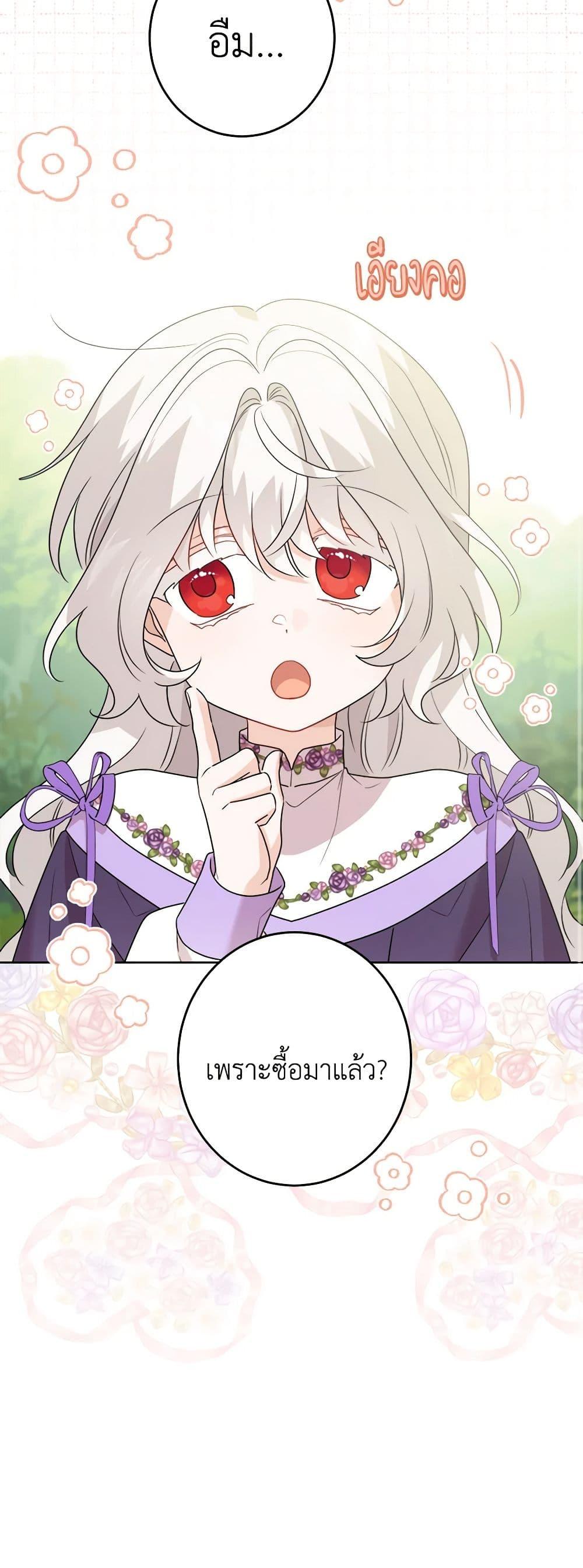 Manga-lc-com อ่านมังงะ อ่านการ์ตูน ออนไลน์ ฟรี The Male Lead is in Charge of the Successor ตอนที่ 1 2 3 4 5 6 7 8 9 10 11 12 13 14 ฟรี ไม่มีโฆษณา Manga-lc - อ่าน มังงะ อ่าน การ์ตูน ออนไลน์ อ่านมังงะ ฟรี