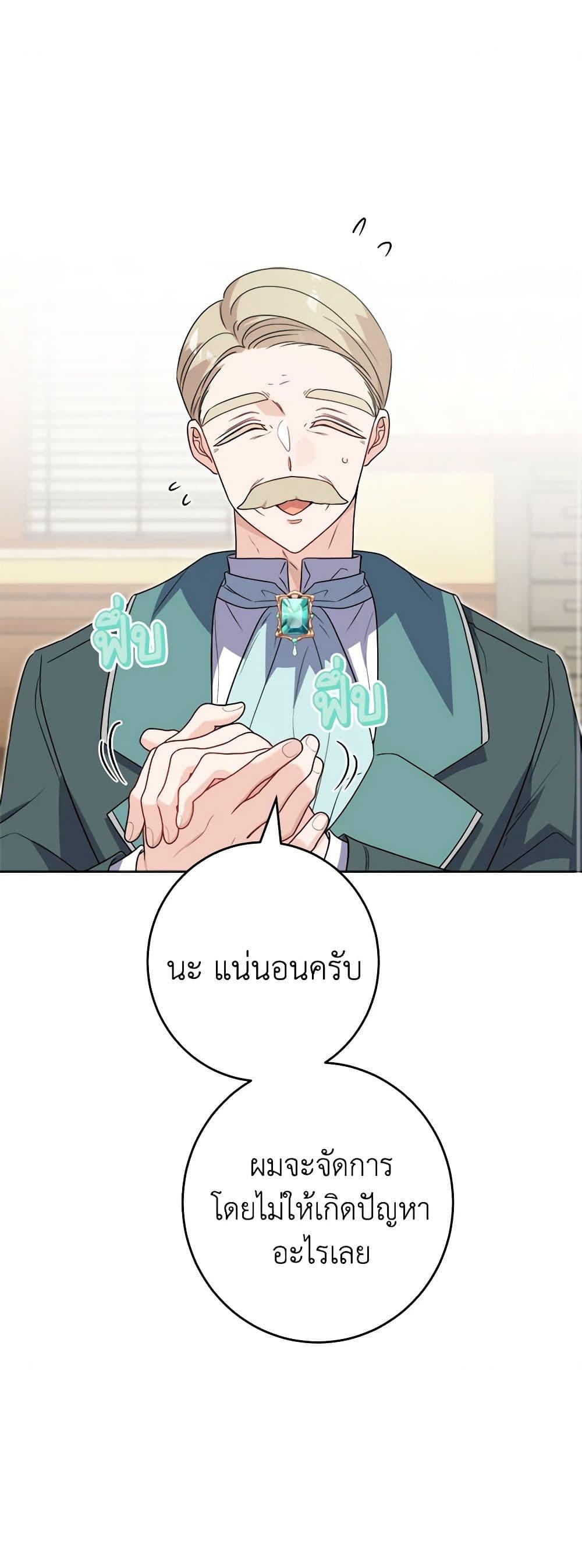 Manga-lc-com อ่านมังงะ อ่านการ์ตูน ออนไลน์ ฟรี The Male Lead is in Charge of the Successor ตอนที่ 1 2 3 4 5 6 7 8 9 10 11 12 13 14 ฟรี ไม่มีโฆษณา Manga-lc - อ่าน มังงะ อ่าน การ์ตูน ออนไลน์ อ่านมังงะ ฟรี