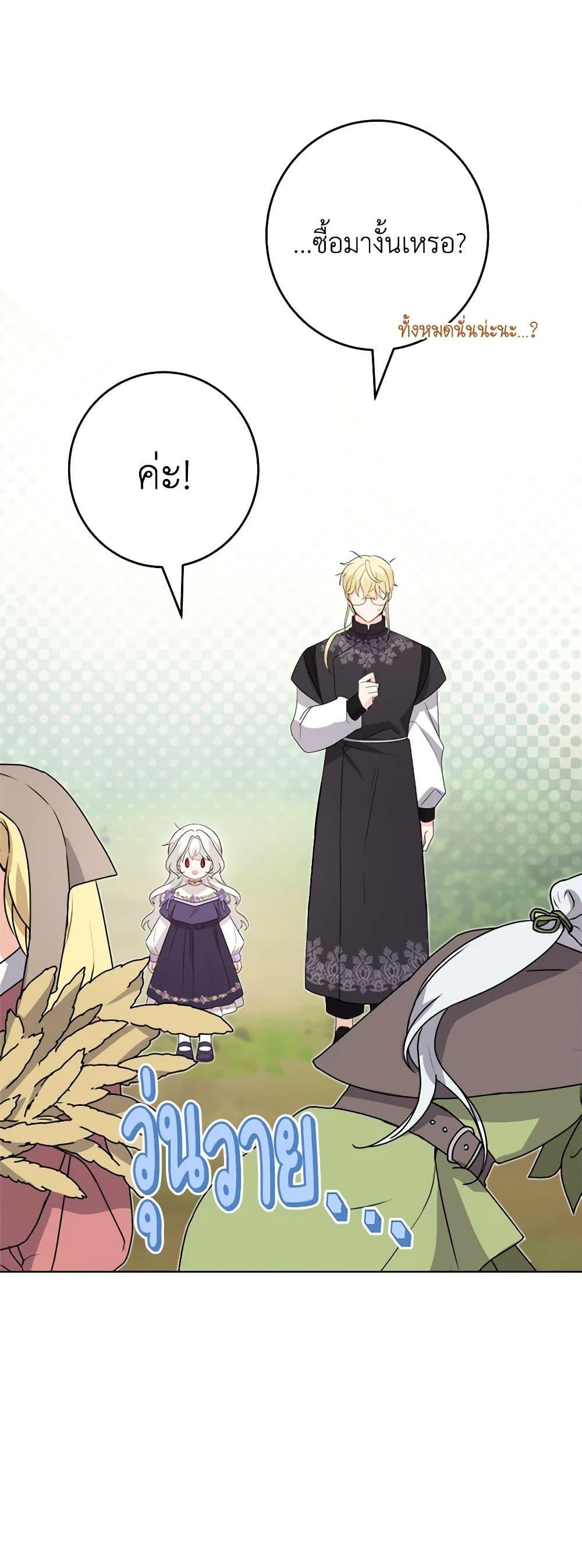 Manga-lc-com อ่านมังงะ อ่านการ์ตูน ออนไลน์ ฟรี The Male Lead is in Charge of the Successor ตอนที่ 1 2 3 4 5 6 7 8 9 10 11 12 13 14 ฟรี ไม่มีโฆษณา Manga-lc - อ่าน มังงะ อ่าน การ์ตูน ออนไลน์ อ่านมังงะ ฟรี