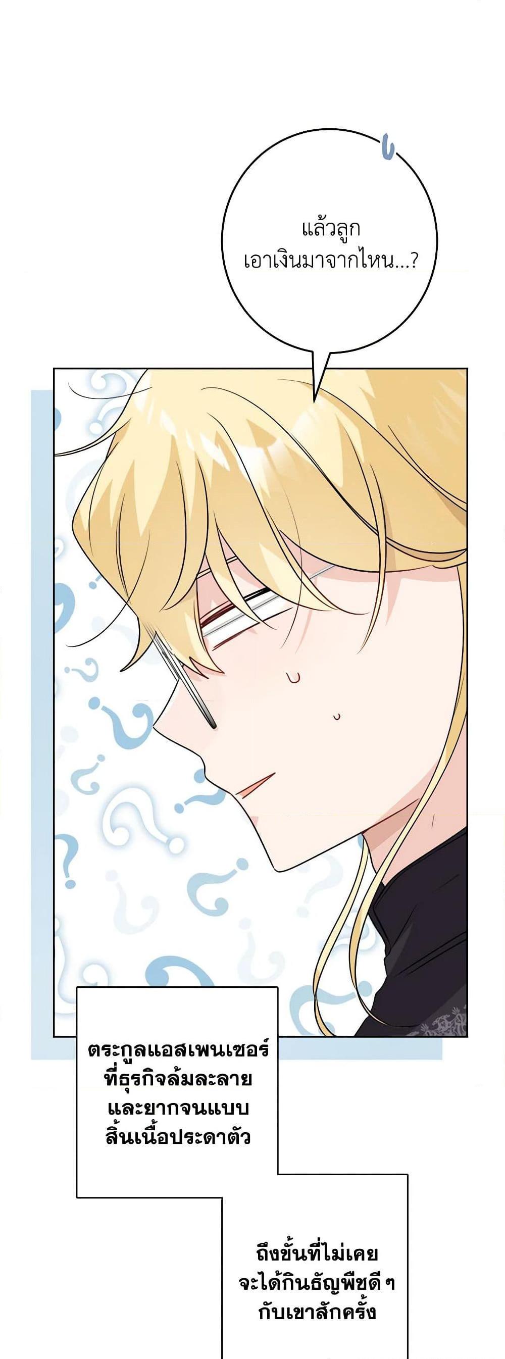 Manga-lc-com อ่านมังงะ อ่านการ์ตูน ออนไลน์ ฟรี The Male Lead is in Charge of the Successor ตอนที่ 1 2 3 4 5 6 7 8 9 10 11 12 13 14 ฟรี ไม่มีโฆษณา Manga-lc - อ่าน มังงะ อ่าน การ์ตูน ออนไลน์ อ่านมังงะ ฟรี