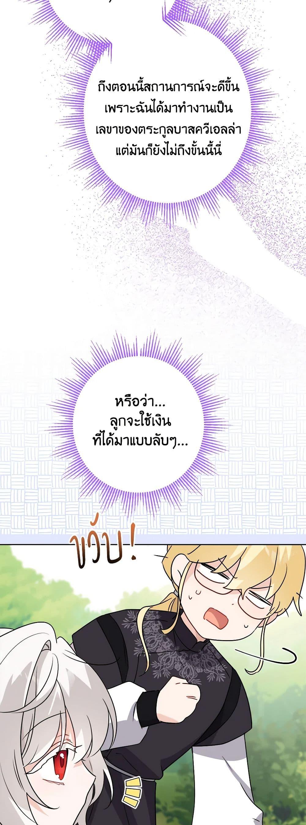 Manga-lc-com อ่านมังงะ อ่านการ์ตูน ออนไลน์ ฟรี The Male Lead is in Charge of the Successor ตอนที่ 1 2 3 4 5 6 7 8 9 10 11 12 13 14 ฟรี ไม่มีโฆษณา Manga-lc - อ่าน มังงะ อ่าน การ์ตูน ออนไลน์ อ่านมังงะ ฟรี