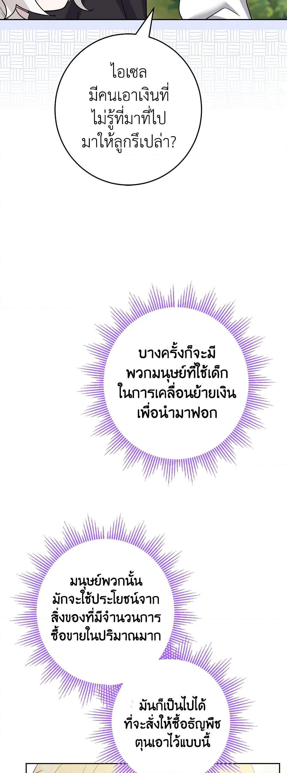 Manga-lc-com อ่านมังงะ อ่านการ์ตูน ออนไลน์ ฟรี The Male Lead is in Charge of the Successor ตอนที่ 1 2 3 4 5 6 7 8 9 10 11 12 13 14 ฟรี ไม่มีโฆษณา Manga-lc - อ่าน มังงะ อ่าน การ์ตูน ออนไลน์ อ่านมังงะ ฟรี