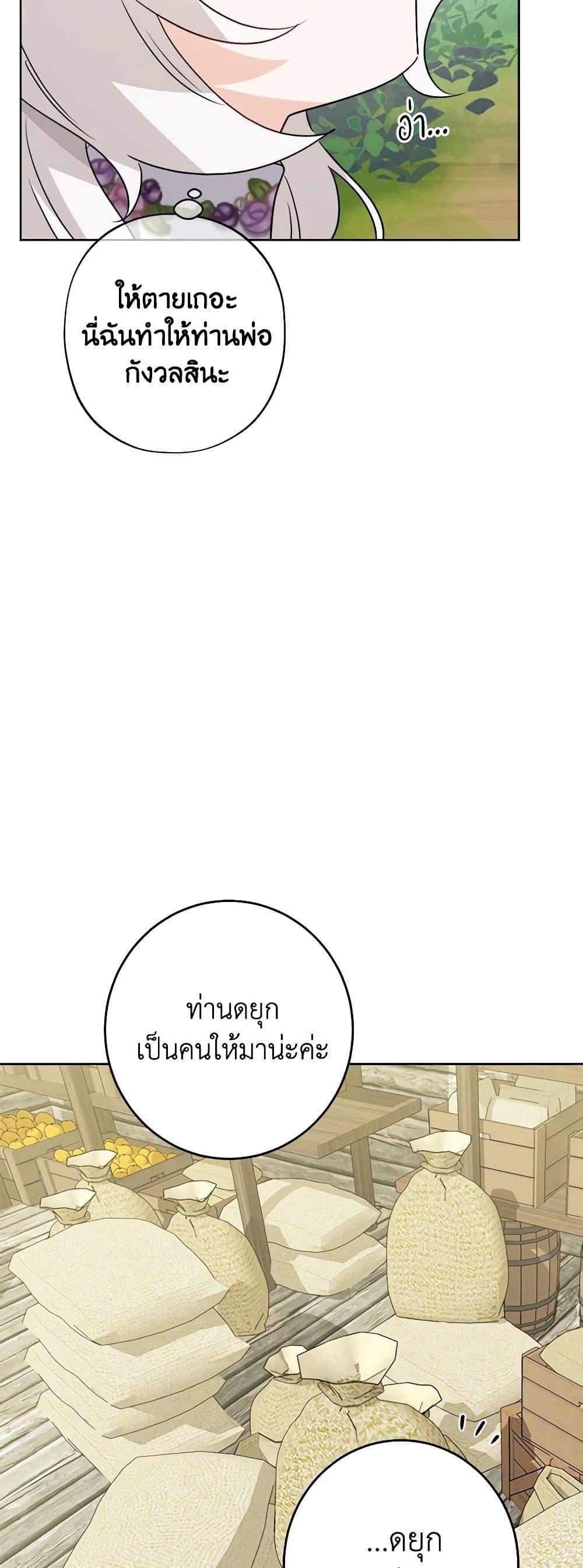 Manga-lc-com อ่านมังงะ อ่านการ์ตูน ออนไลน์ ฟรี The Male Lead is in Charge of the Successor ตอนที่ 1 2 3 4 5 6 7 8 9 10 11 12 13 14 ฟรี ไม่มีโฆษณา Manga-lc - อ่าน มังงะ อ่าน การ์ตูน ออนไลน์ อ่านมังงะ ฟรี