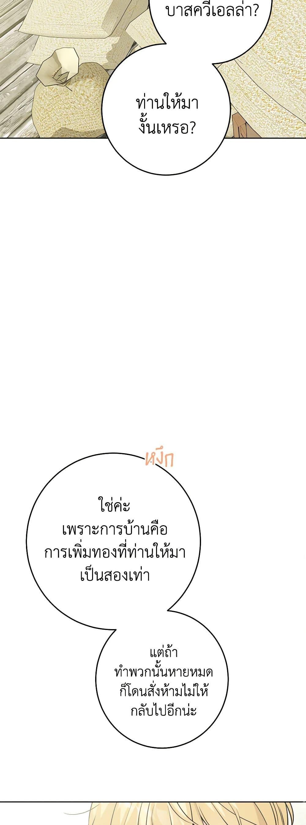 Manga-lc-com อ่านมังงะ อ่านการ์ตูน ออนไลน์ ฟรี The Male Lead is in Charge of the Successor ตอนที่ 1 2 3 4 5 6 7 8 9 10 11 12 13 14 ฟรี ไม่มีโฆษณา Manga-lc - อ่าน มังงะ อ่าน การ์ตูน ออนไลน์ อ่านมังงะ ฟรี