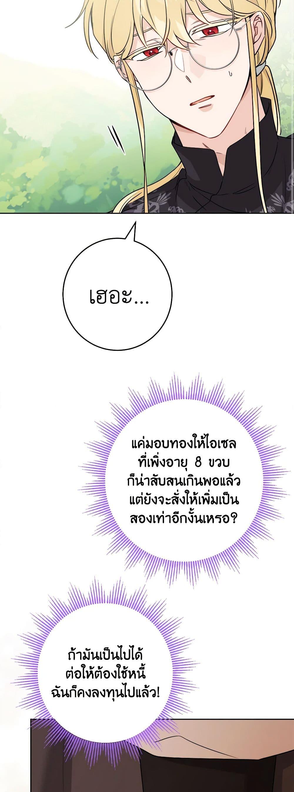 Manga-lc-com อ่านมังงะ อ่านการ์ตูน ออนไลน์ ฟรี The Male Lead is in Charge of the Successor ตอนที่ 1 2 3 4 5 6 7 8 9 10 11 12 13 14 ฟรี ไม่มีโฆษณา Manga-lc - อ่าน มังงะ อ่าน การ์ตูน ออนไลน์ อ่านมังงะ ฟรี