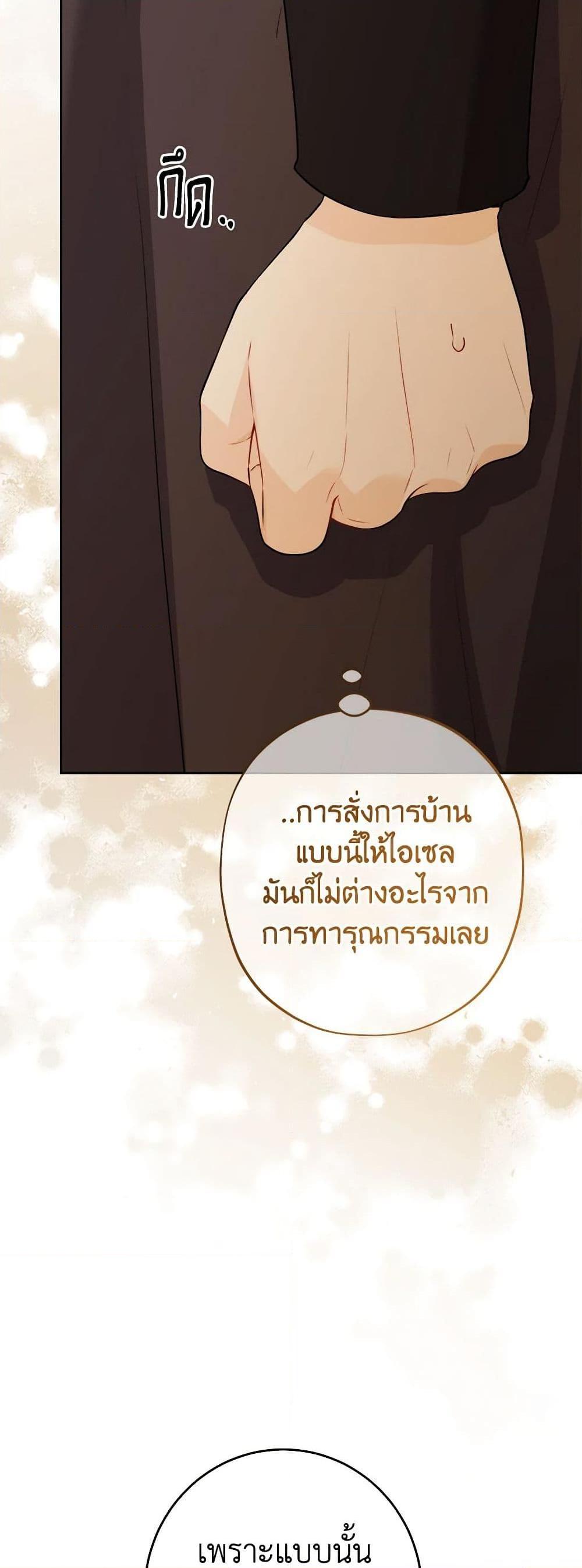 Manga-lc-com อ่านมังงะ อ่านการ์ตูน ออนไลน์ ฟรี The Male Lead is in Charge of the Successor ตอนที่ 1 2 3 4 5 6 7 8 9 10 11 12 13 14 ฟรี ไม่มีโฆษณา Manga-lc - อ่าน มังงะ อ่าน การ์ตูน ออนไลน์ อ่านมังงะ ฟรี