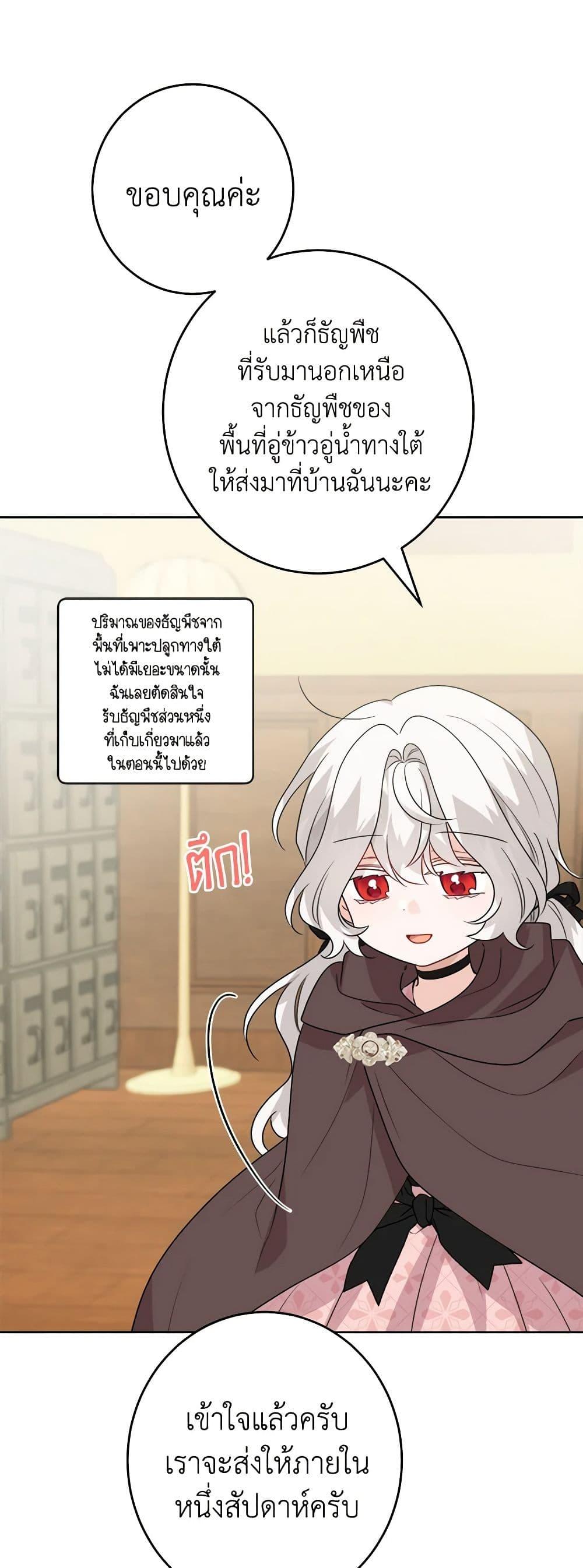 Manga-lc-com อ่านมังงะ อ่านการ์ตูน ออนไลน์ ฟรี The Male Lead is in Charge of the Successor ตอนที่ 1 2 3 4 5 6 7 8 9 10 11 12 13 14 ฟรี ไม่มีโฆษณา Manga-lc - อ่าน มังงะ อ่าน การ์ตูน ออนไลน์ อ่านมังงะ ฟรี