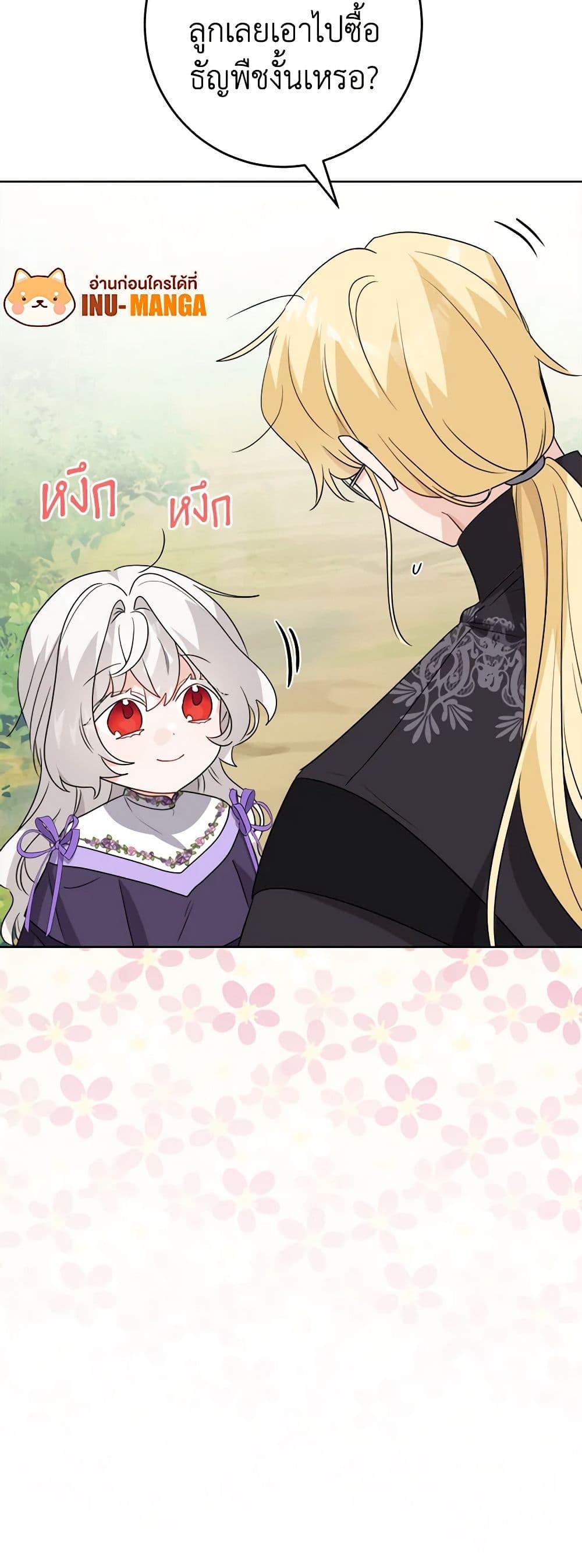 Manga-lc-com อ่านมังงะ อ่านการ์ตูน ออนไลน์ ฟรี The Male Lead is in Charge of the Successor ตอนที่ 1 2 3 4 5 6 7 8 9 10 11 12 13 14 ฟรี ไม่มีโฆษณา Manga-lc - อ่าน มังงะ อ่าน การ์ตูน ออนไลน์ อ่านมังงะ ฟรี