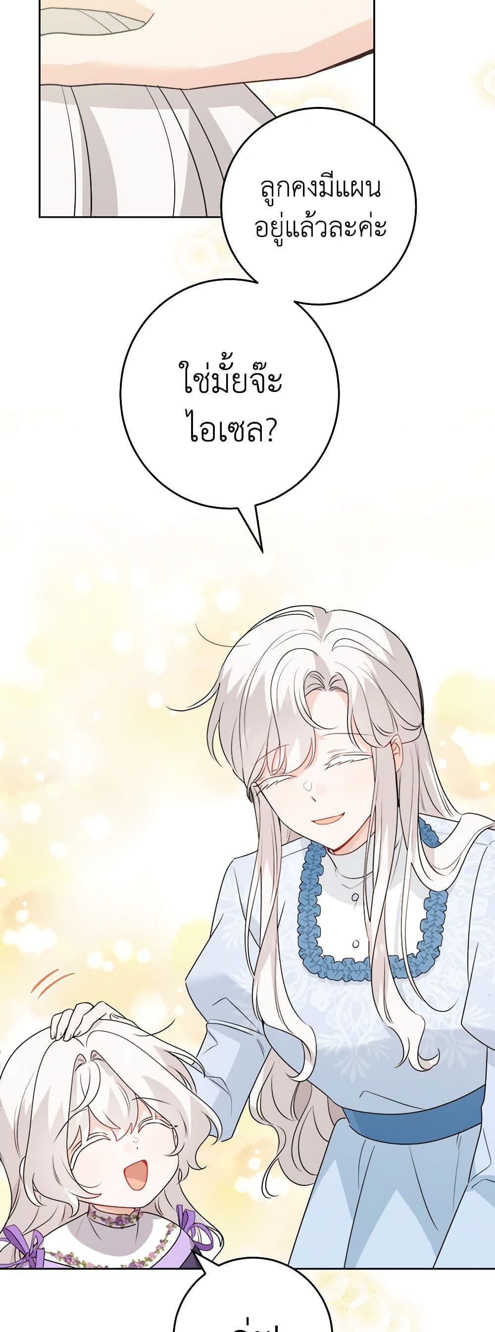 Manga-lc-com อ่านมังงะ อ่านการ์ตูน ออนไลน์ ฟรี The Male Lead is in Charge of the Successor ตอนที่ 1 2 3 4 5 6 7 8 9 10 11 12 13 14 ฟรี ไม่มีโฆษณา Manga-lc - อ่าน มังงะ อ่าน การ์ตูน ออนไลน์ อ่านมังงะ ฟรี