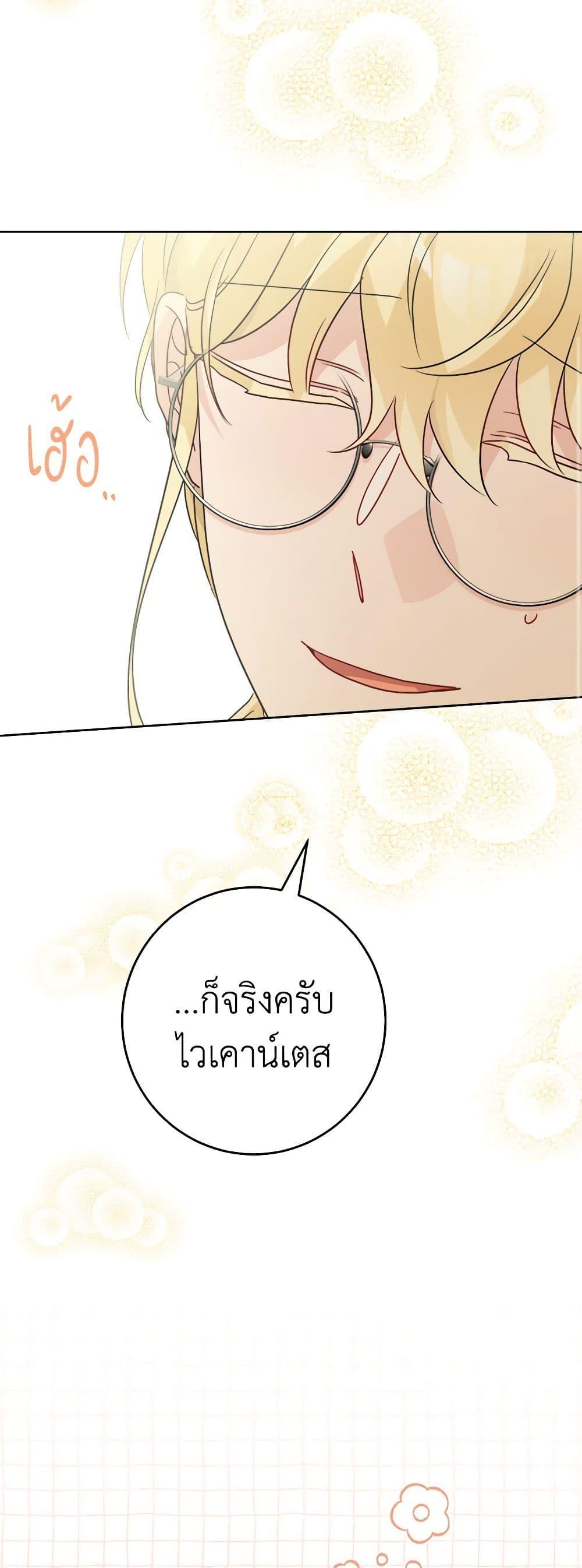 Manga-lc-com อ่านมังงะ อ่านการ์ตูน ออนไลน์ ฟรี The Male Lead is in Charge of the Successor ตอนที่ 1 2 3 4 5 6 7 8 9 10 11 12 13 14 ฟรี ไม่มีโฆษณา Manga-lc - อ่าน มังงะ อ่าน การ์ตูน ออนไลน์ อ่านมังงะ ฟรี