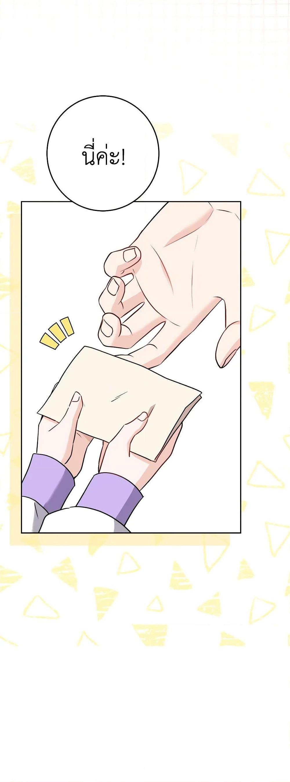 Manga-lc-com อ่านมังงะ อ่านการ์ตูน ออนไลน์ ฟรี The Male Lead is in Charge of the Successor ตอนที่ 1 2 3 4 5 6 7 8 9 10 11 12 13 14 ฟรี ไม่มีโฆษณา Manga-lc - อ่าน มังงะ อ่าน การ์ตูน ออนไลน์ อ่านมังงะ ฟรี