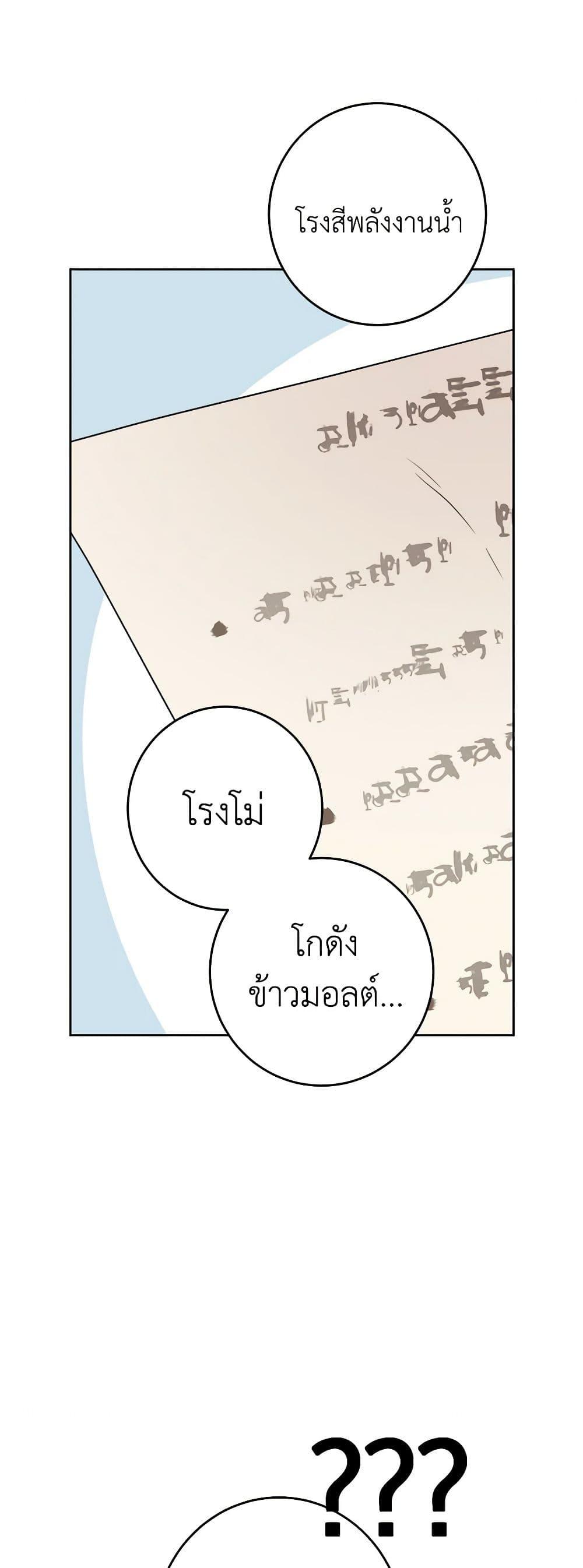 Manga-lc-com อ่านมังงะ อ่านการ์ตูน ออนไลน์ ฟรี The Male Lead is in Charge of the Successor ตอนที่ 1 2 3 4 5 6 7 8 9 10 11 12 13 14 ฟรี ไม่มีโฆษณา Manga-lc - อ่าน มังงะ อ่าน การ์ตูน ออนไลน์ อ่านมังงะ ฟรี