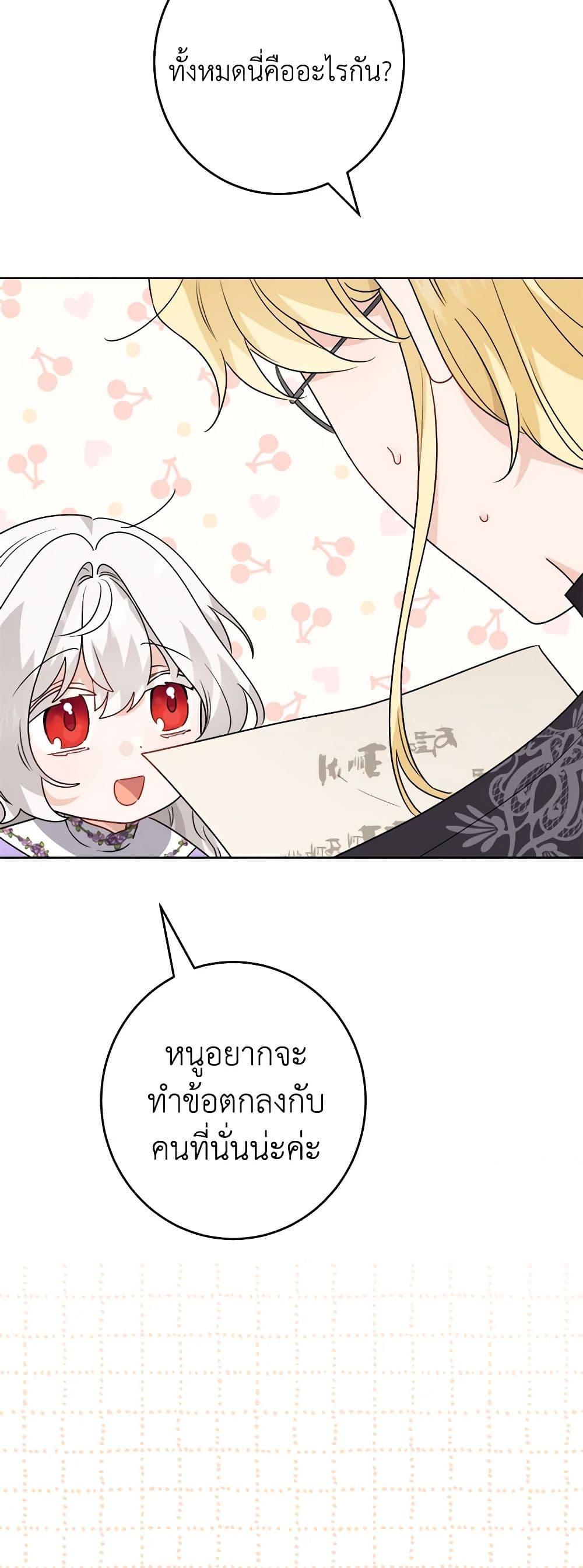 Manga-lc-com อ่านมังงะ อ่านการ์ตูน ออนไลน์ ฟรี The Male Lead is in Charge of the Successor ตอนที่ 1 2 3 4 5 6 7 8 9 10 11 12 13 14 ฟรี ไม่มีโฆษณา Manga-lc - อ่าน มังงะ อ่าน การ์ตูน ออนไลน์ อ่านมังงะ ฟรี