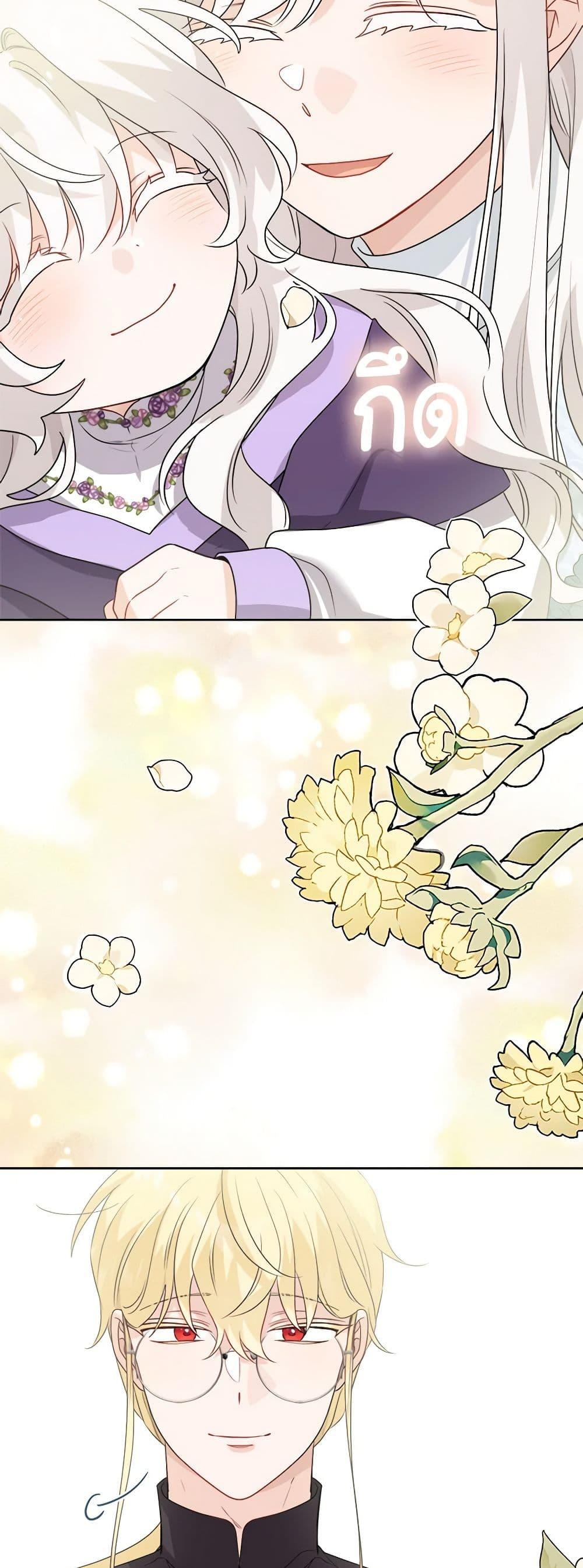 Manga-lc-com อ่านมังงะ อ่านการ์ตูน ออนไลน์ ฟรี The Male Lead is in Charge of the Successor ตอนที่ 1 2 3 4 5 6 7 8 9 10 11 12 13 14 ฟรี ไม่มีโฆษณา Manga-lc - อ่าน มังงะ อ่าน การ์ตูน ออนไลน์ อ่านมังงะ ฟรี