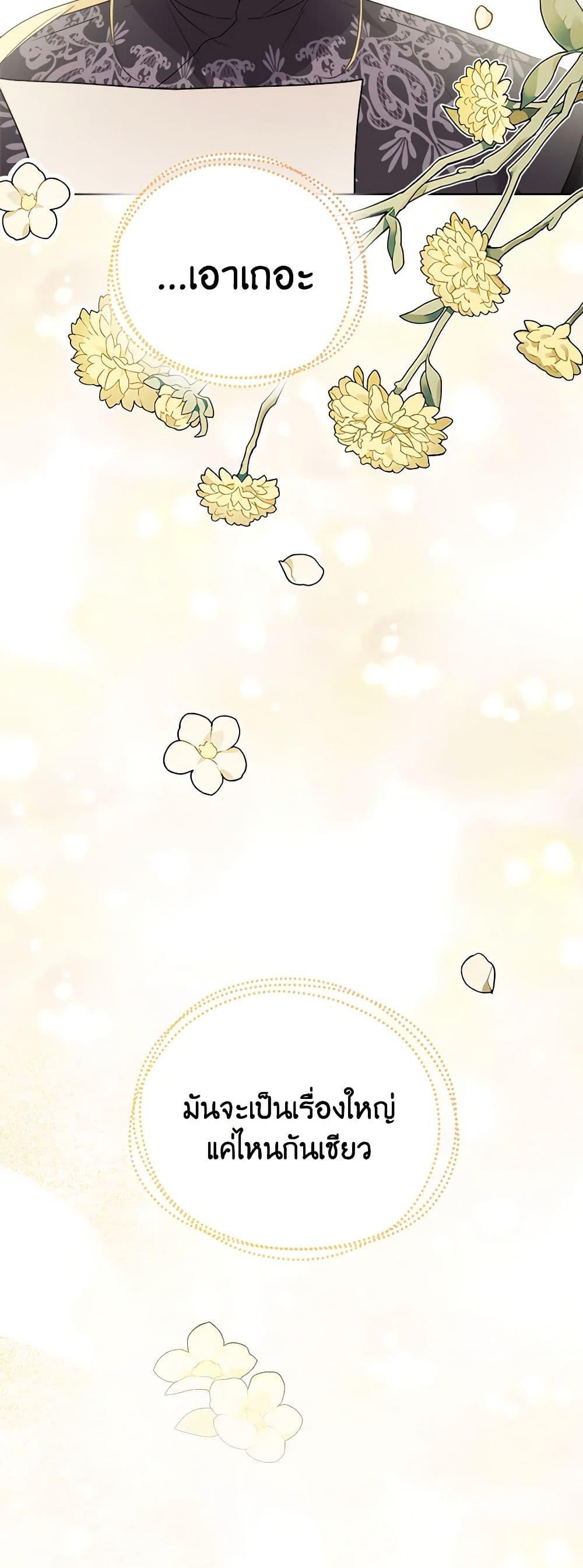 Manga-lc-com อ่านมังงะ อ่านการ์ตูน ออนไลน์ ฟรี The Male Lead is in Charge of the Successor ตอนที่ 1 2 3 4 5 6 7 8 9 10 11 12 13 14 ฟรี ไม่มีโฆษณา Manga-lc - อ่าน มังงะ อ่าน การ์ตูน ออนไลน์ อ่านมังงะ ฟรี